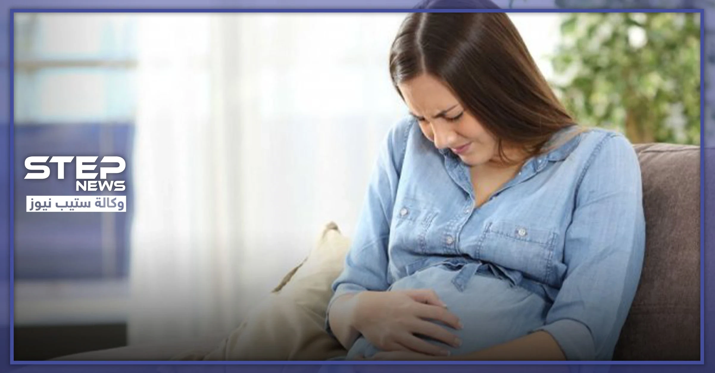 أعراض تشنج الرحم وماذا يحدث عند حدوثه