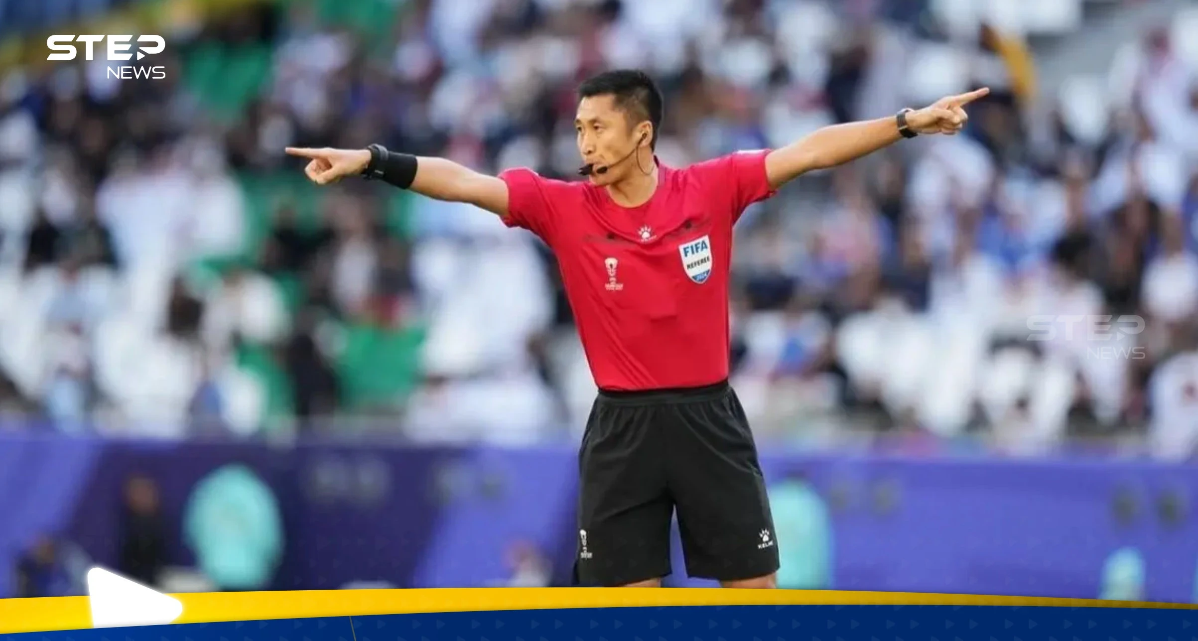 أوقف 4 أشهر لتهم بالرشوة.. حكم نهائي كأس آسيا يثير الجدل