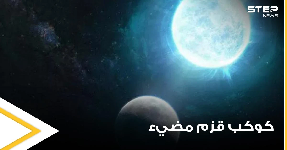 بسابقة هي الأولى.. مشاهدة "نجم قزم أبيض" ورصد أصوات مخيفة على سطح المريخ (فيديو وصور)