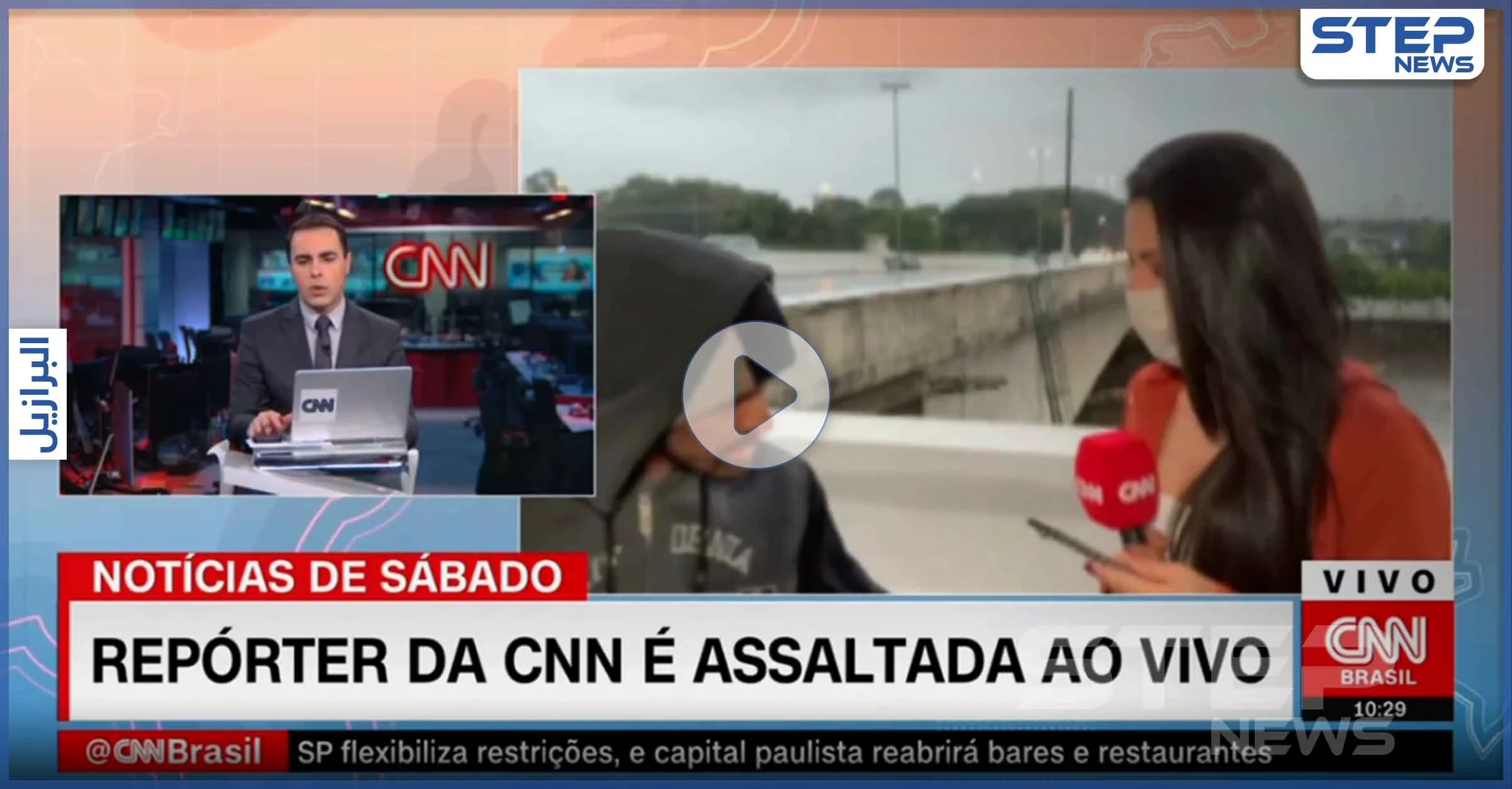 بالفيديو|| لص يسطو على مراسلة CNN خلال بث مباشر