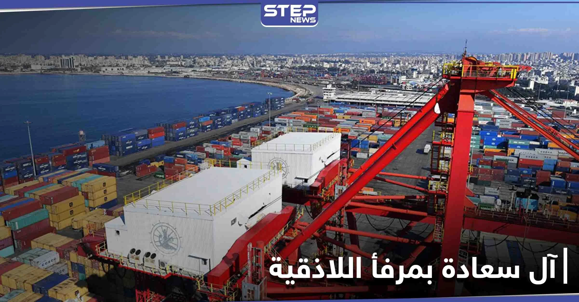 ليست روسيا ولا إيران.. صحيفة تكشف عن مفاجأة بوجود دولة أوربية تسيطر على مرفأ اللاذقية