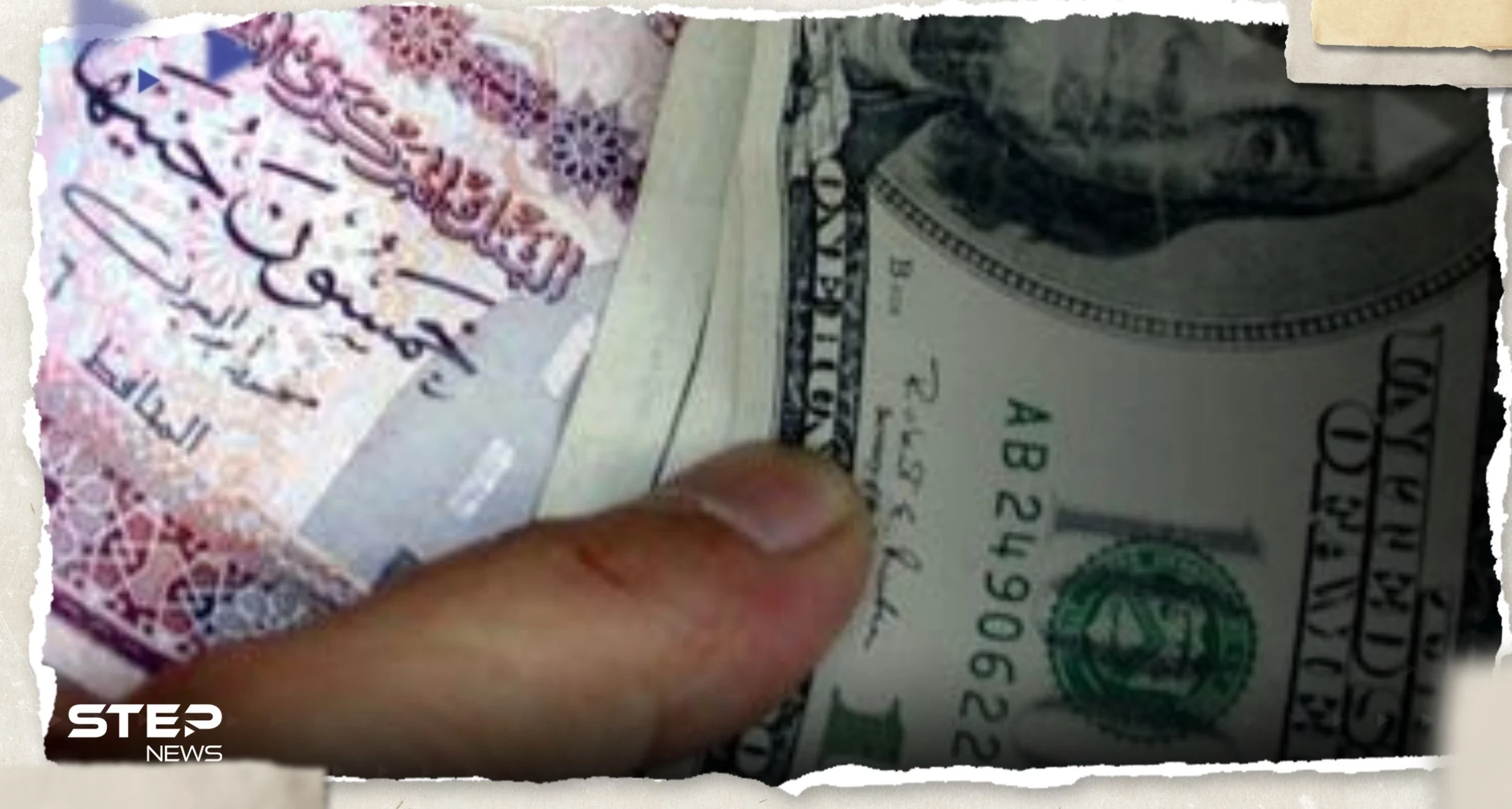 للتخلص من أزمة الجنيه مقابل الدولار.. حل وحيد أمام مصر