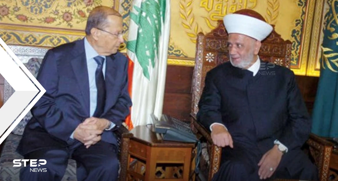 ميشال عون يلتقي مفتي لبنان ويتحدث عن دور الطائفة السنية في لبنان
