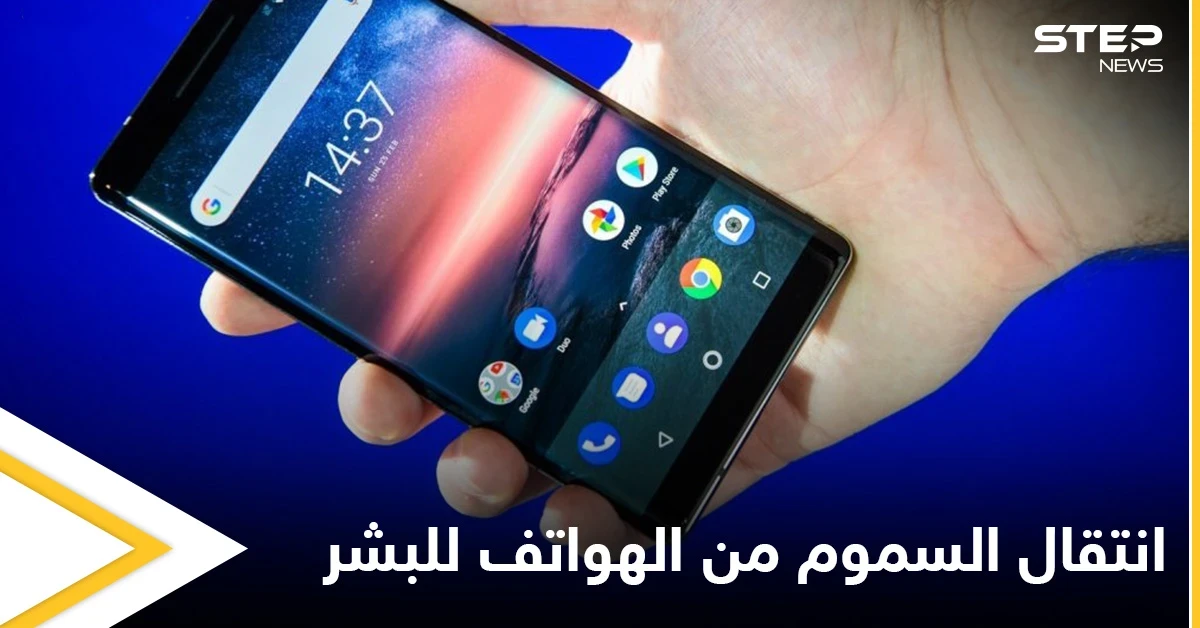دراسة مخيفة تكشف كيف تتسلل المعادن السامة إلى عظام البشر من الهواتف الخليوية