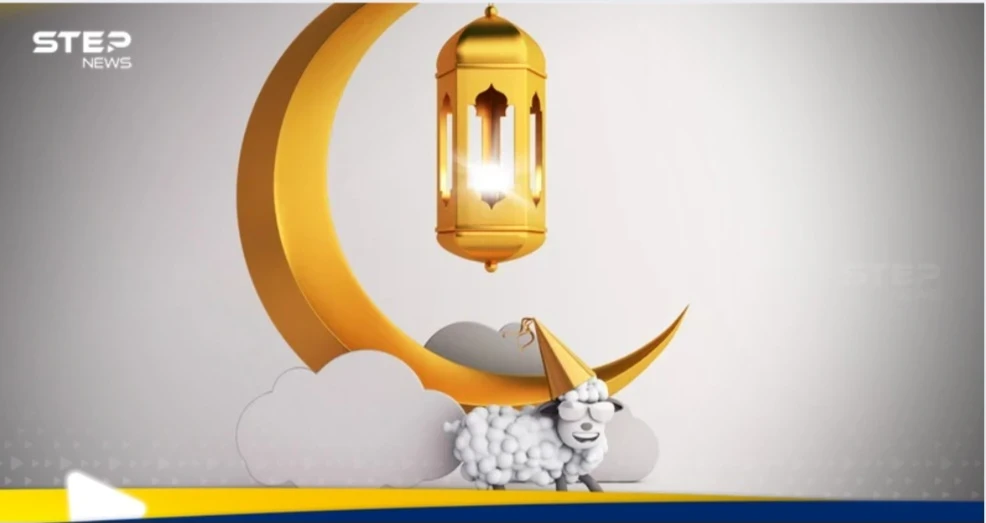تطور أدبيات عيد الأضحى من القصيدة إلى الرسالة الرقمية .. مرآة لتغير العلاقات الاجتماعية
