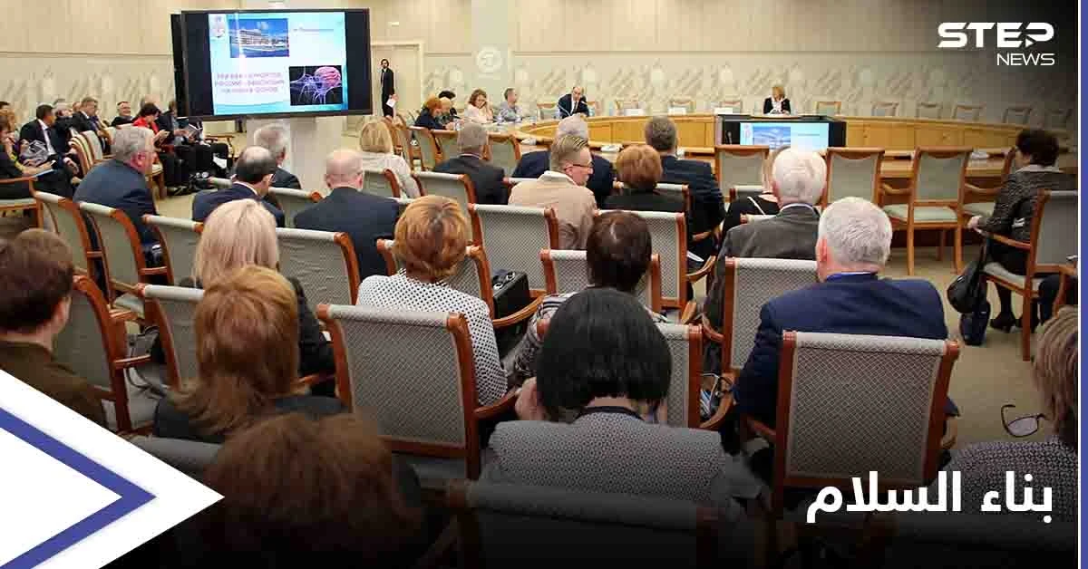 المنتدى الأخير لتطوير الحركة الشعبية العالمية "بناء السلام"