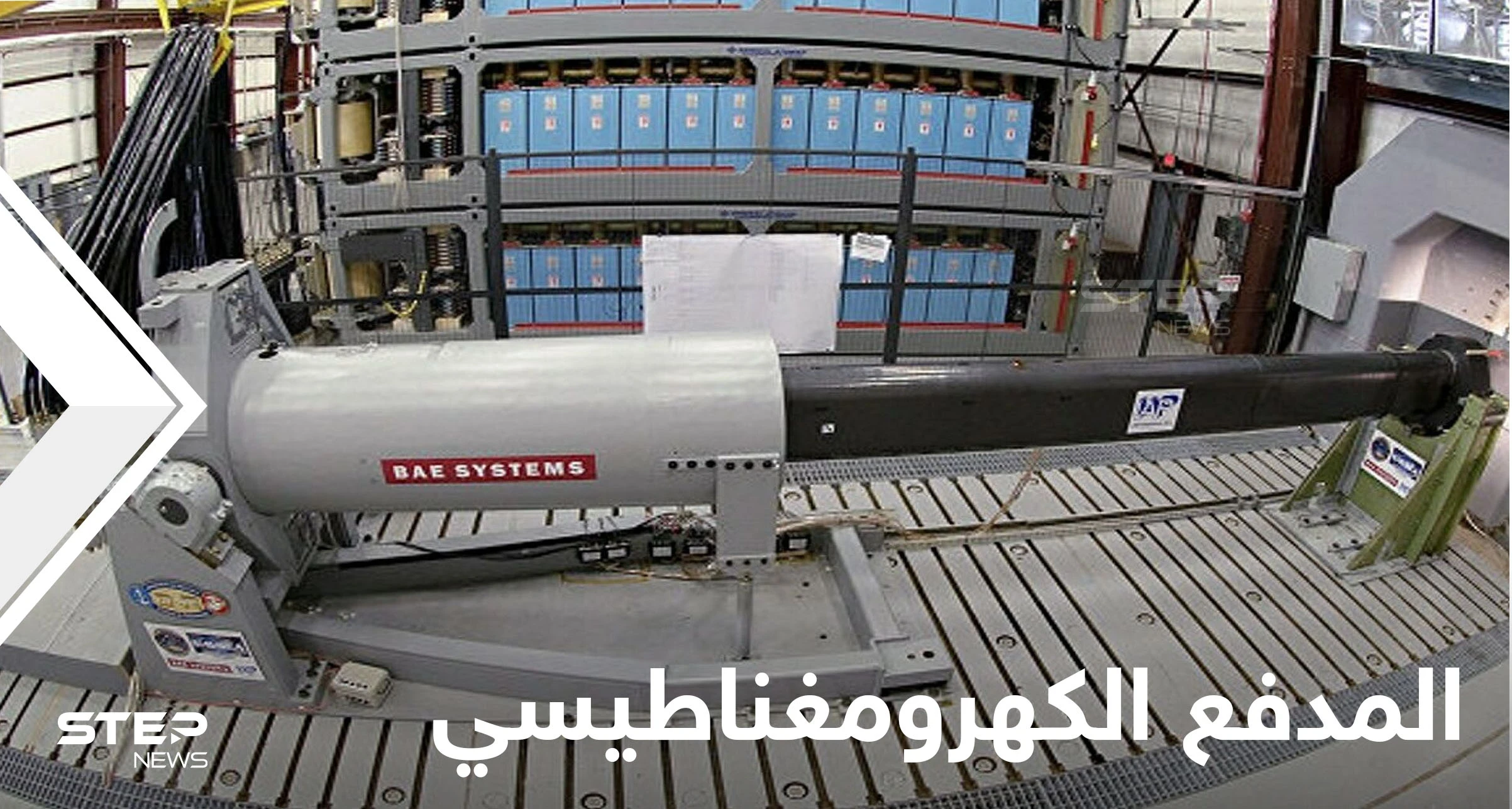اليابان تطور سلاح حديث مقذوفاته أسرع من الصوت.. والهدف صواريخ كوريا الشمالية الخطيرة
