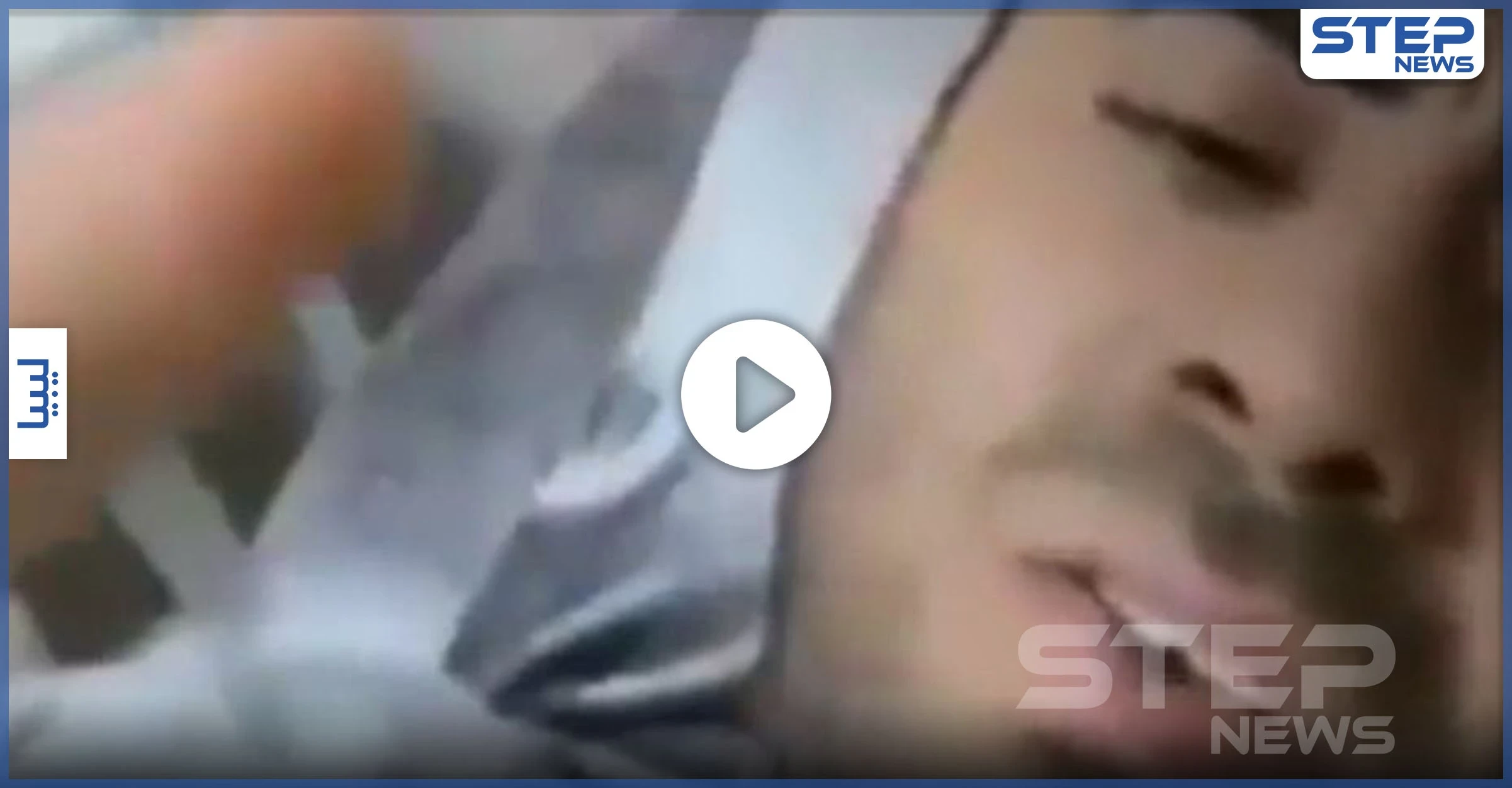 بالفيديو|| مقاتل بقوّات الوفاق يروي تفاصيل خطفه وتعذيبه على يد المرتزقة السوريين.. "دفعت لهم المال"