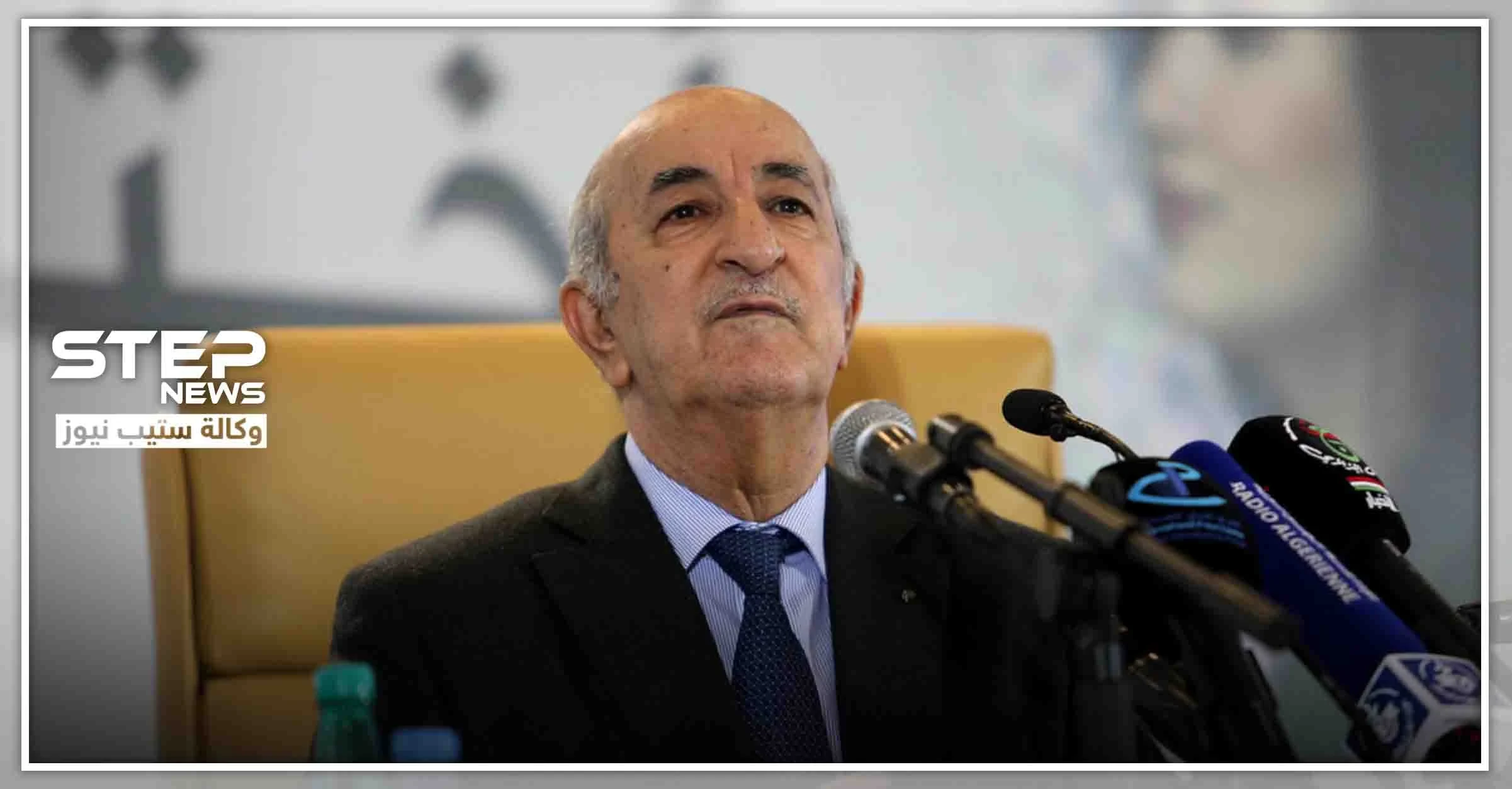 عفو رئاسي هو الأكبر من نوعه بالجزائر.. فهل يشمل ناشطي الحراك الثوري