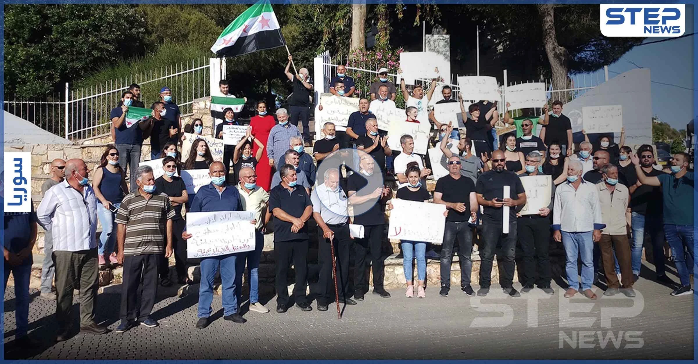 بالفيديو || مظاهرات في الجولان المحتل تضامنًا مع المدن السورية الثائرة