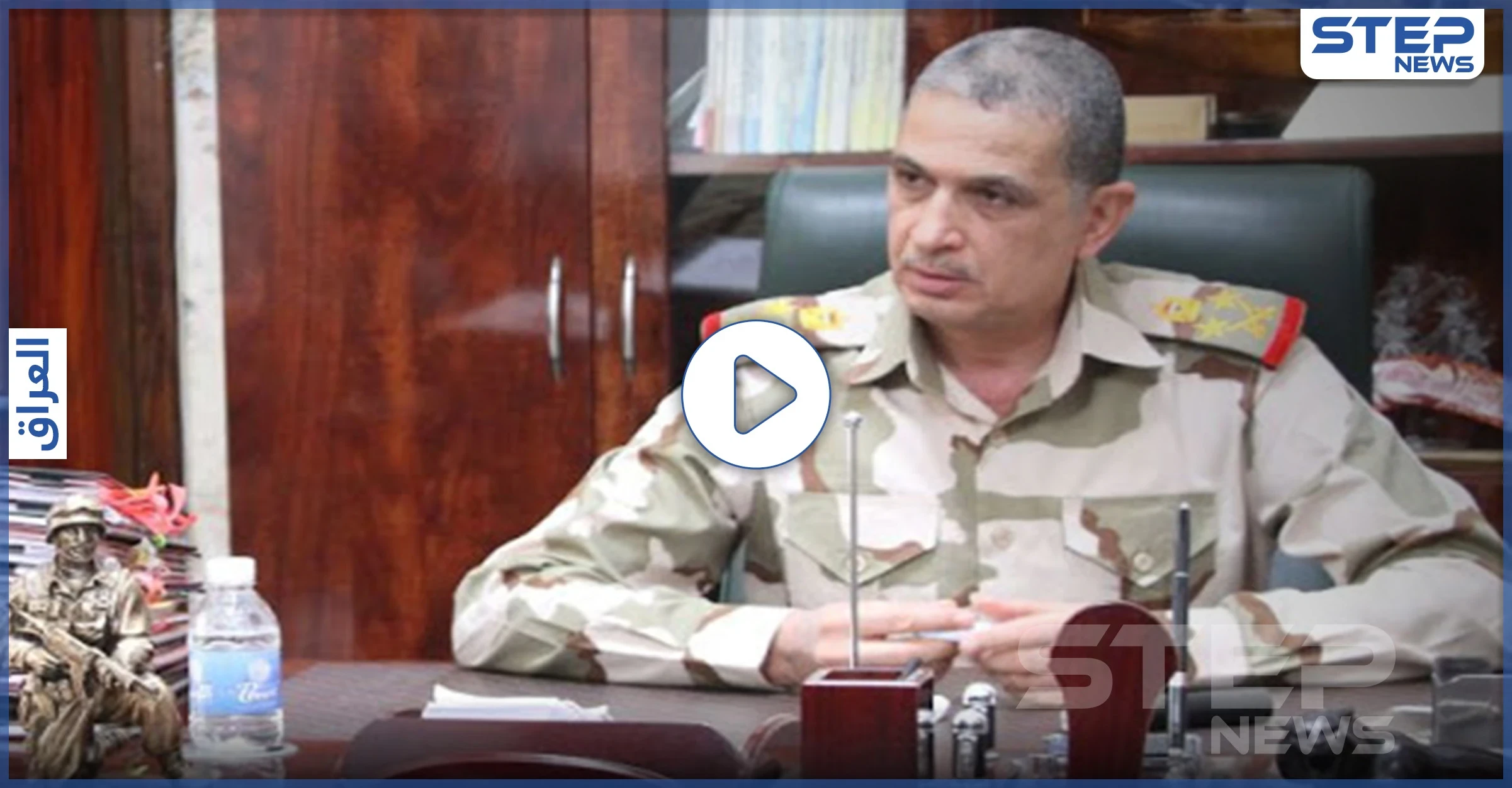 وزير داخلية العراق الجديد يهدد بقطع يد "الفاسدين" ويقدم وعود هامة.. هذه أبرزها (فيديو)