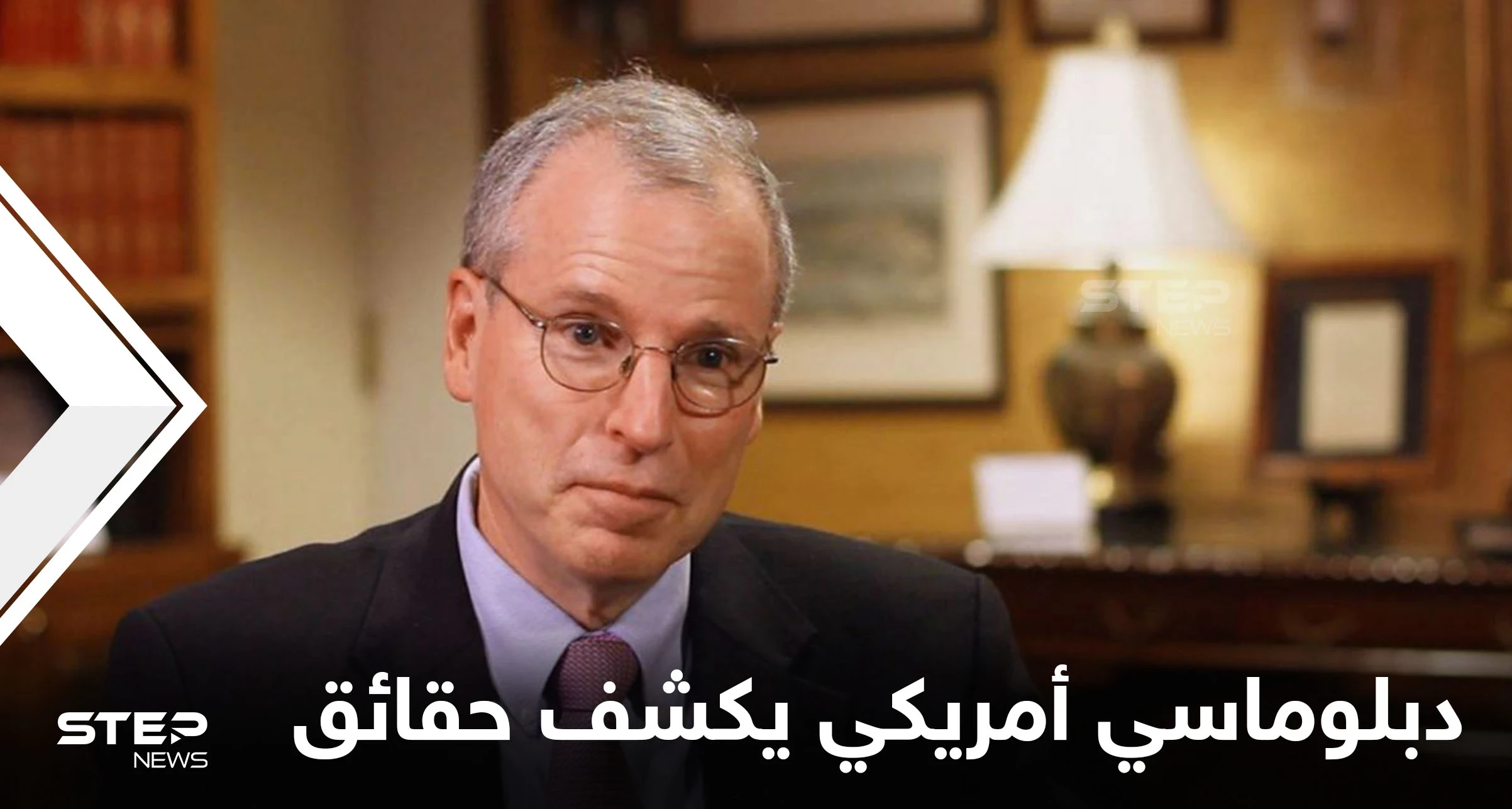 لأوّل مرّة.. دبلوماسي أمريكي يكشف تفاصيلاً مثيرة عن حقائق خفية تتعلق بمحاكمة رئيس عربي