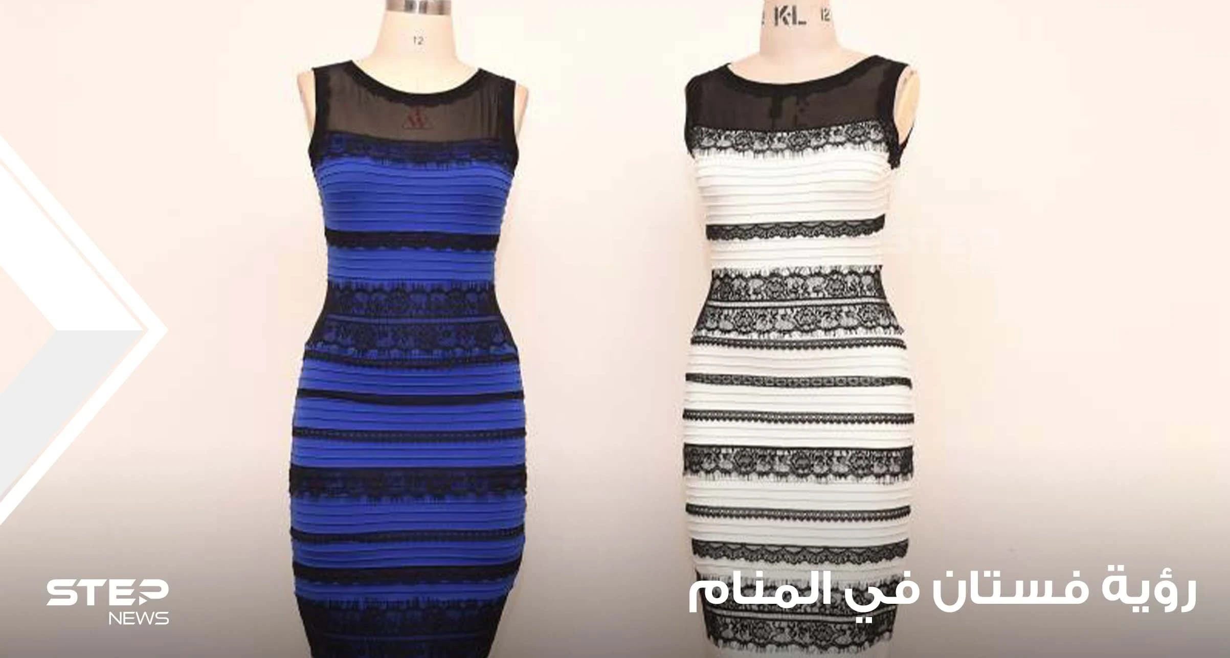رؤية فستان في المنام  ممزق أو مسروق أو مبلل وباختلاف أحواله عند أصناف المعبرين