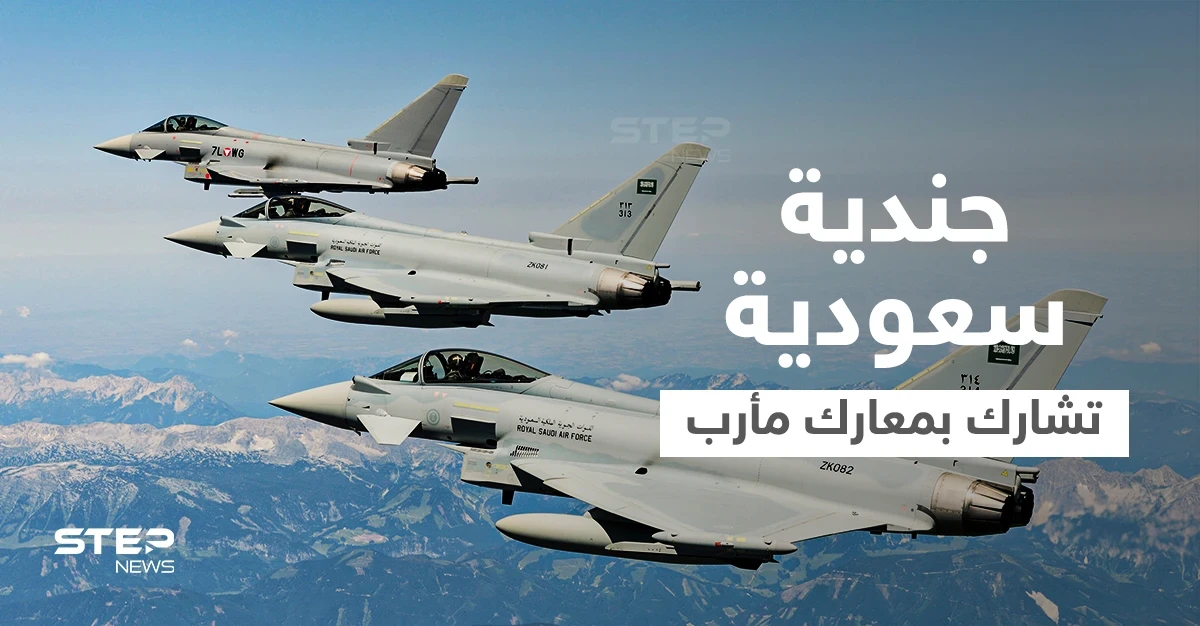 بالفيديو|| جندية سعودية تشارك في عملية استهداف لآليات وعناصر ميليشيا الحوثي بجبهات مأرب