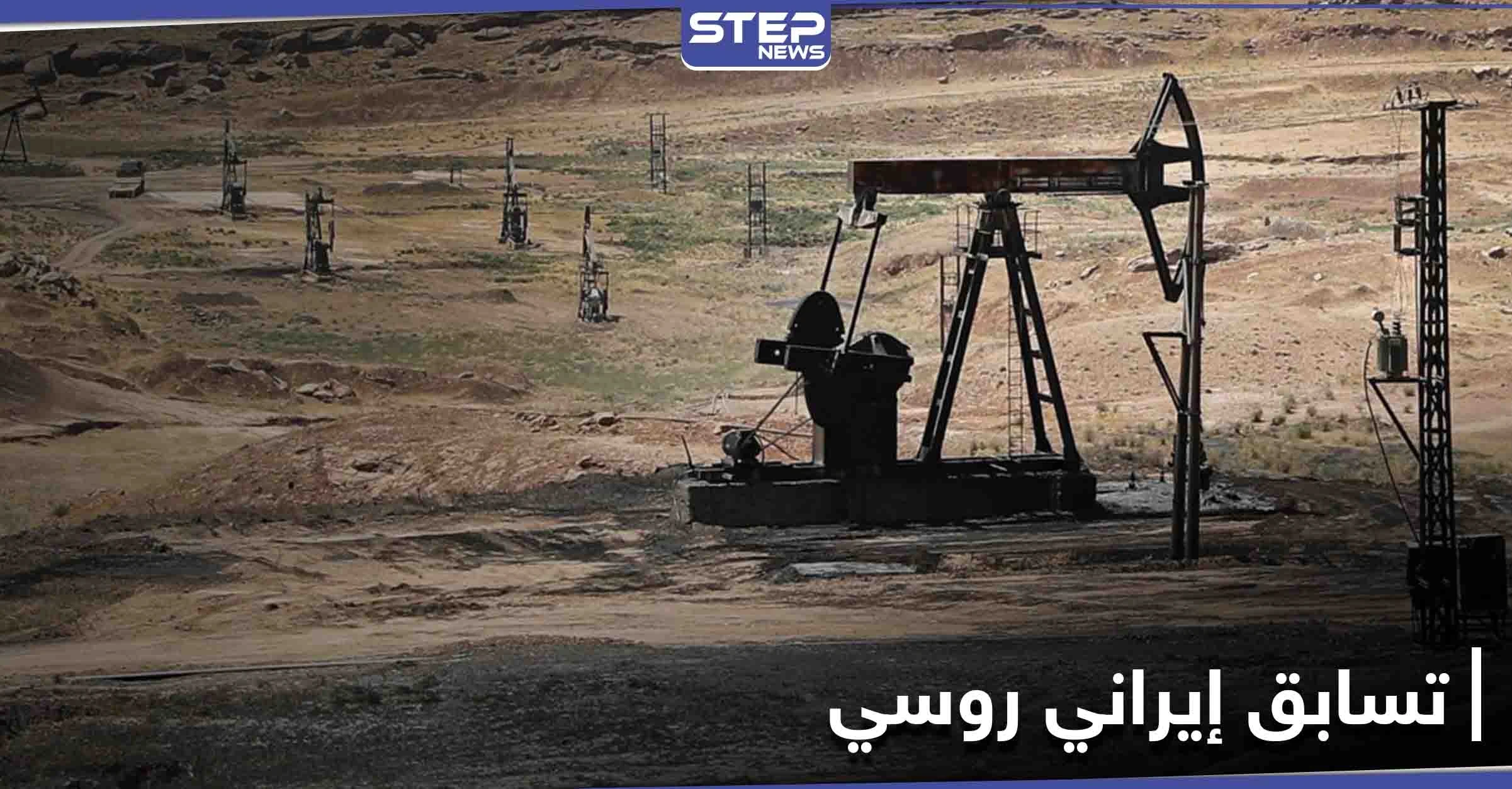 خاص|| شركات روسية تستعد لاستخراج ثروات بمنطقة شرق حمص حاولت إيران السيطرة عليها