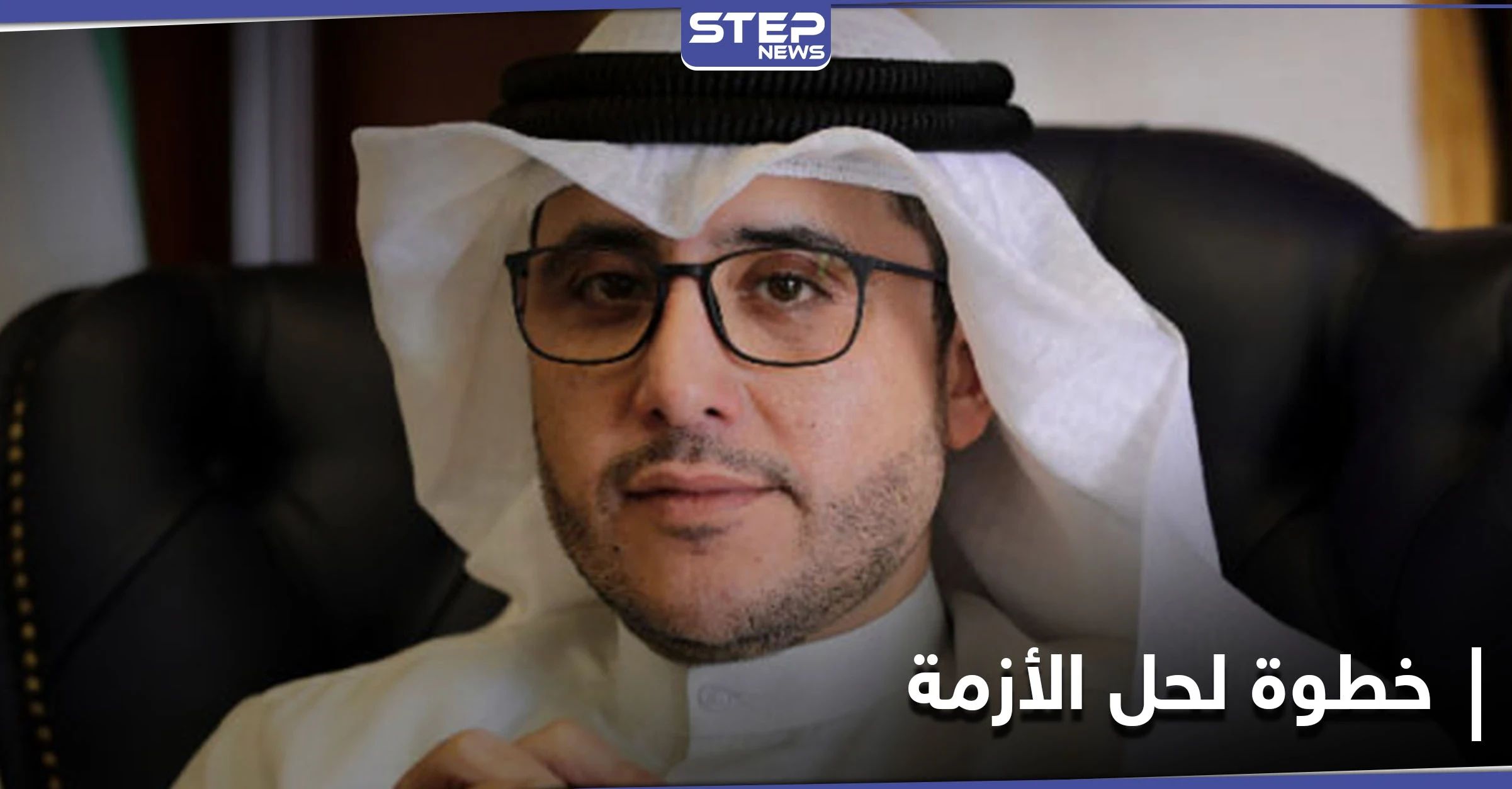 الكويت تعلن عن إحراز تقدم في جهود حل الأزمة الخليجية.. وقطر ترحّب