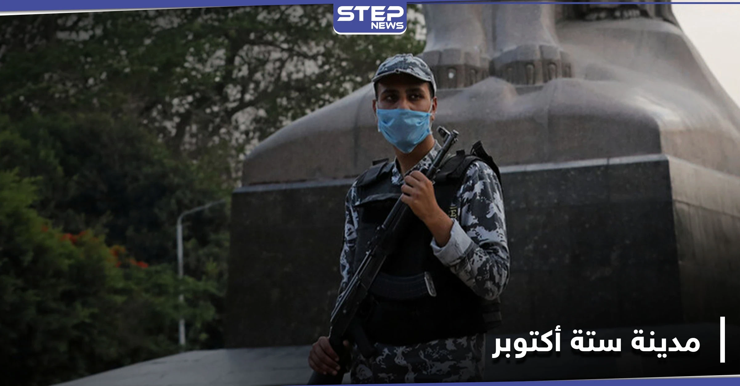 مصري يغتصب سيدة سورية بـ مدينة ستة أكتوبر بعد تهديدها بذبح ابنها.. والتفاصيل