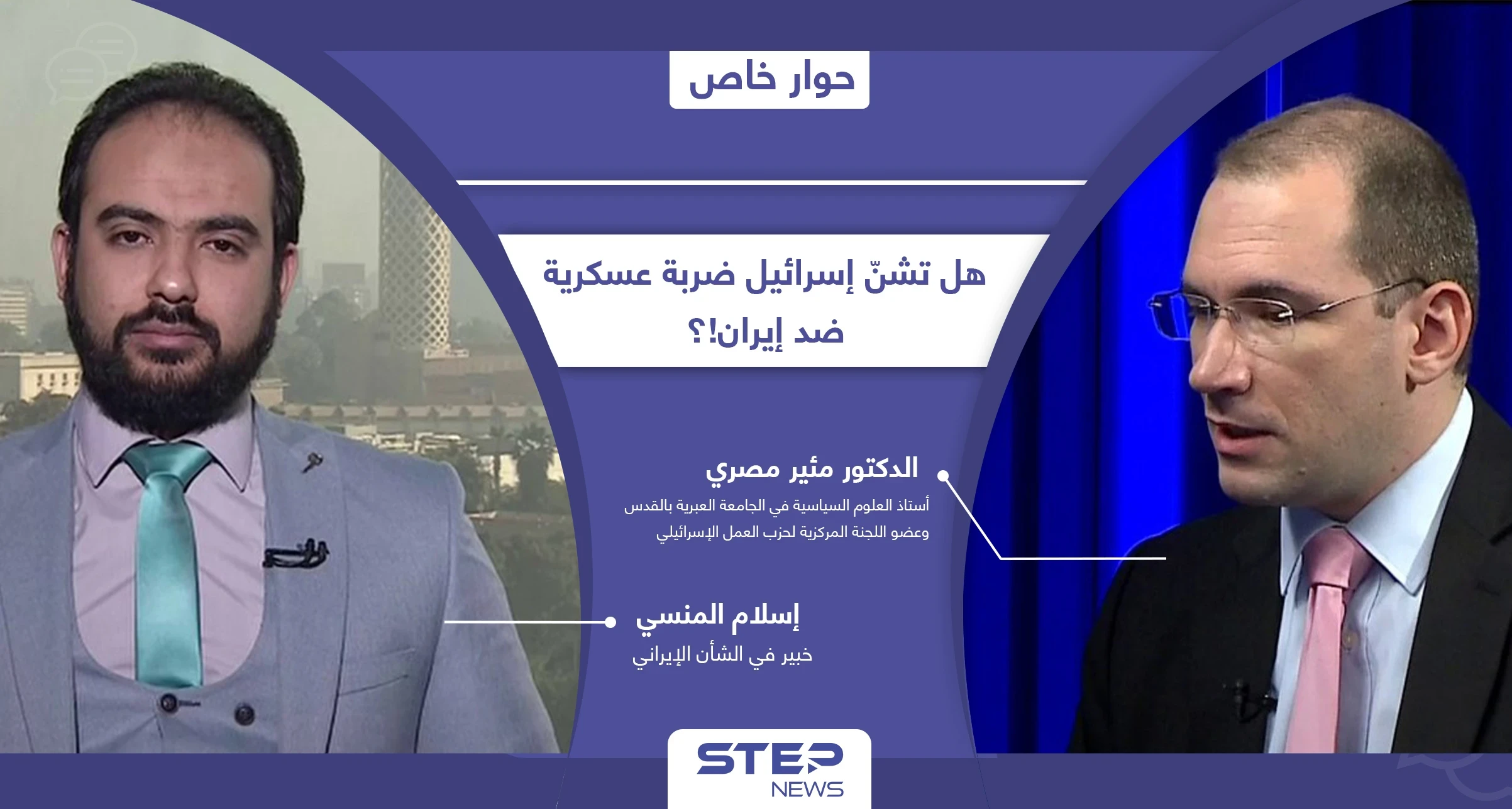 إسرائيل تقرع طبول الحرب على إيران مع اقترابها من حلمها النووي.. والشرق الأوسط أمام كارثة