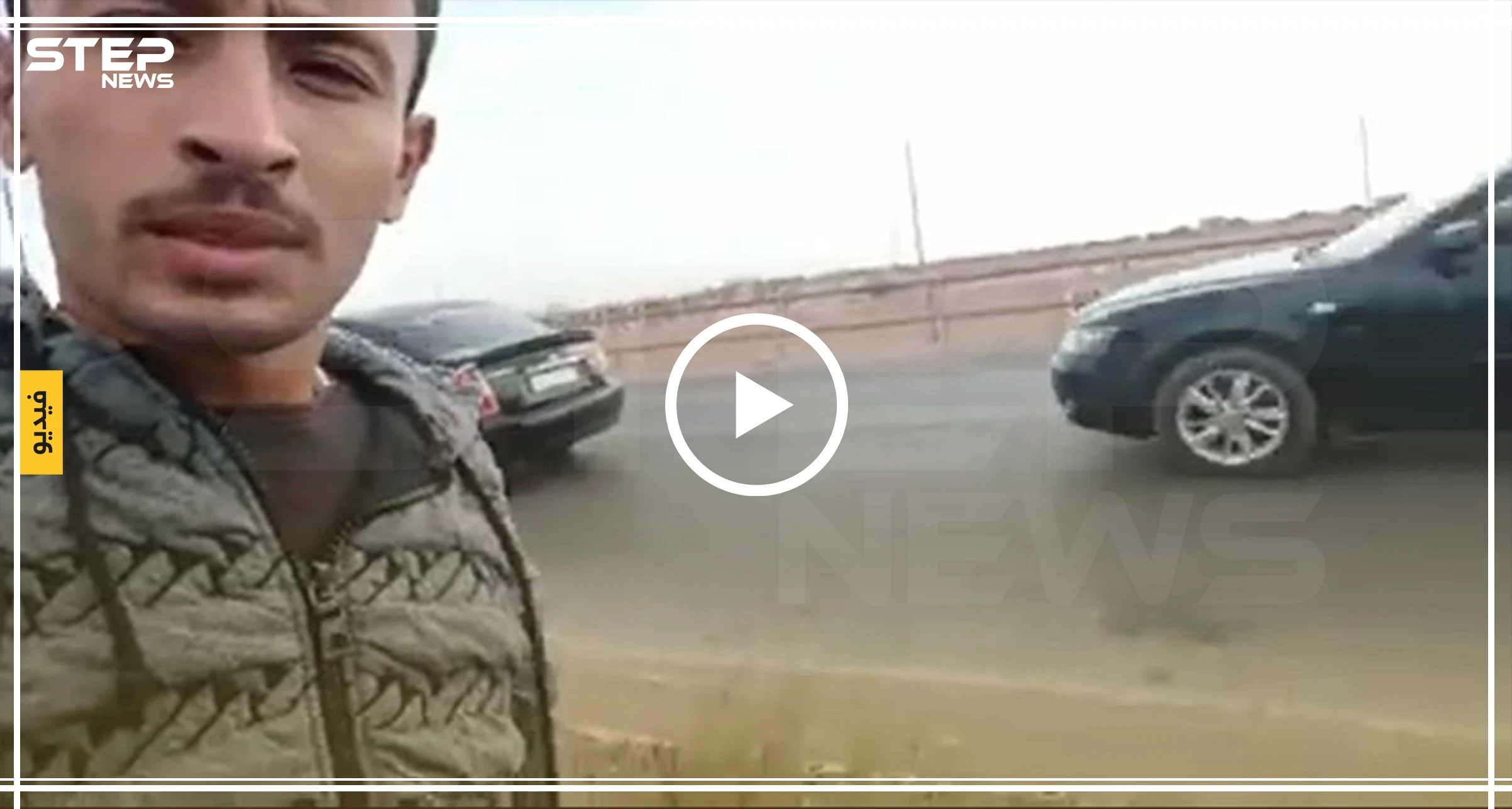 رافعًا الإصبع الأوسط.. هكذا استقبل شاب قوّات النظام الداخلة إلى الرقة
