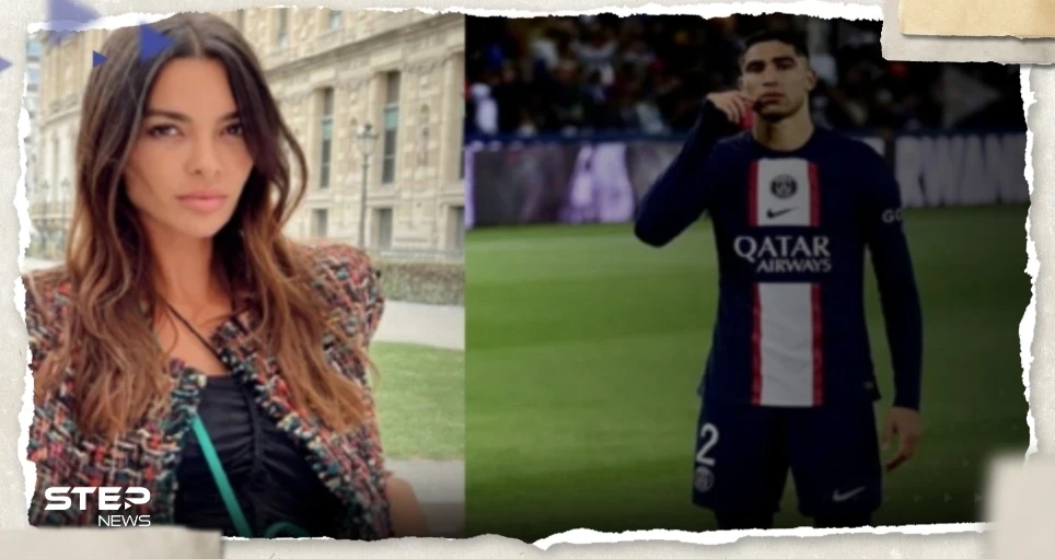 زوجة لاعب برازيلي تخرج عن صمتها بعد شائعات حول علاقتها "الغرامية" بحكيمي