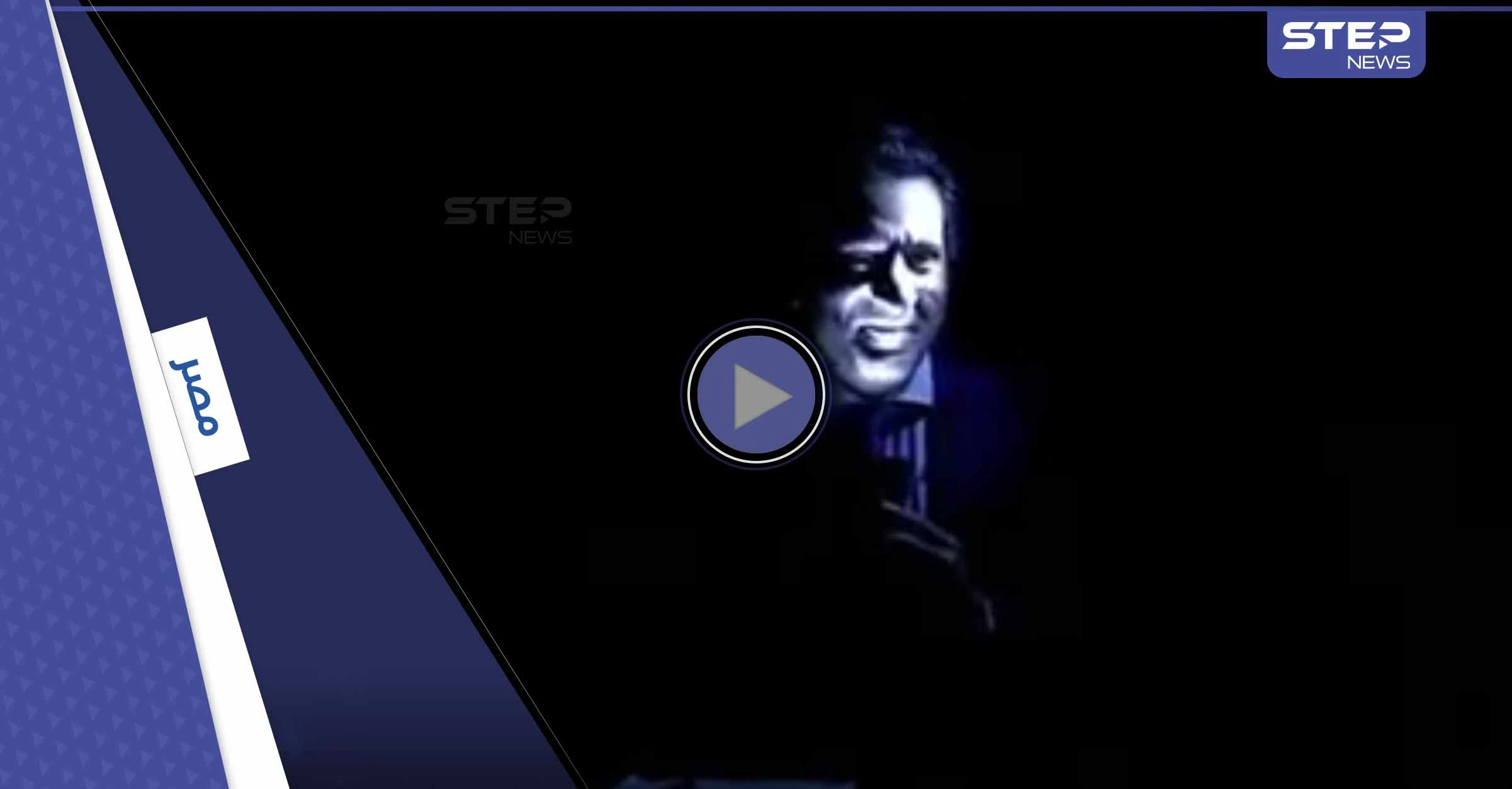 شاهد|| مسلسل الاختيار 3 يفجر مفاجآت غير متوقعة وباسم يوسف يسبب انقساماً بالشارع المصري