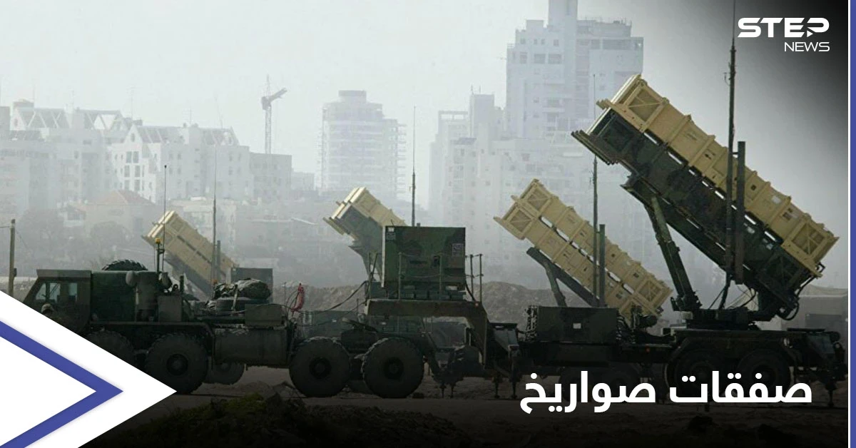 الباتريوت إلى السعودية عبر اليونان.. والـ "إس 400" إلى تركيا مجددًا