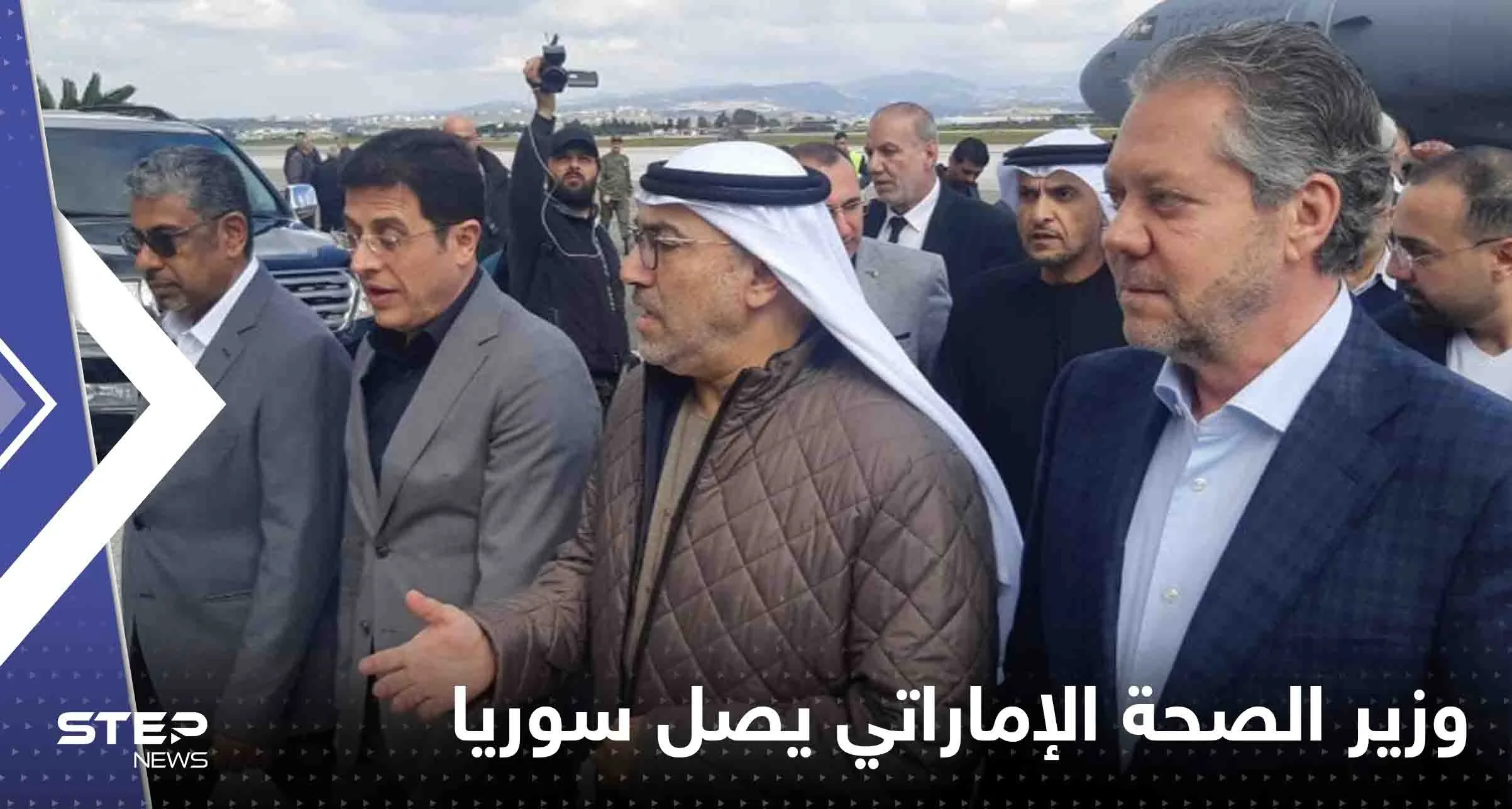 شاهد|| وزير الصحة الإماراتي يصل سوريا بمرافقة وفد طبي