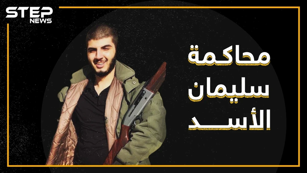 سوريا الأسد ... البلد التي لا يُظلم فيها ابنُ الأسد