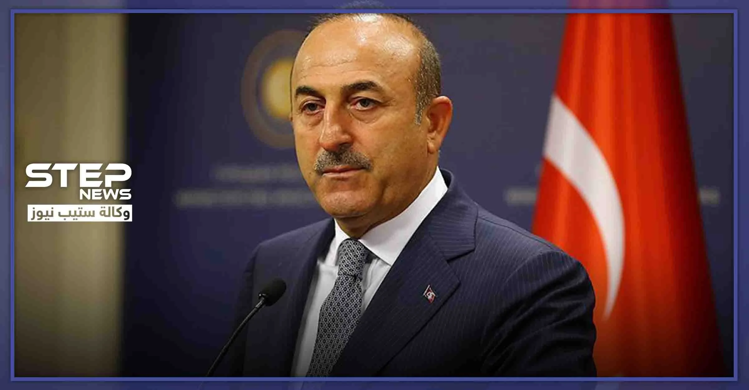 خارجية تركيا توّضح نقاطاً خطيرة حول اتفاق إدلب و"أوغلو" يكشف هذه التفاصيل..