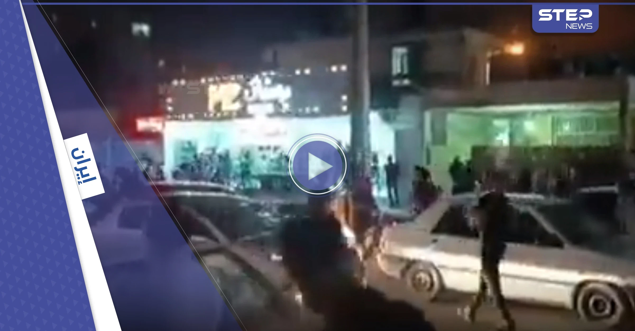 بالفيديو|| استمرار المظاهرات في الأحواز.. وفتاة تلقى حتفها لرفضها "الغناء لـ خامنئي"