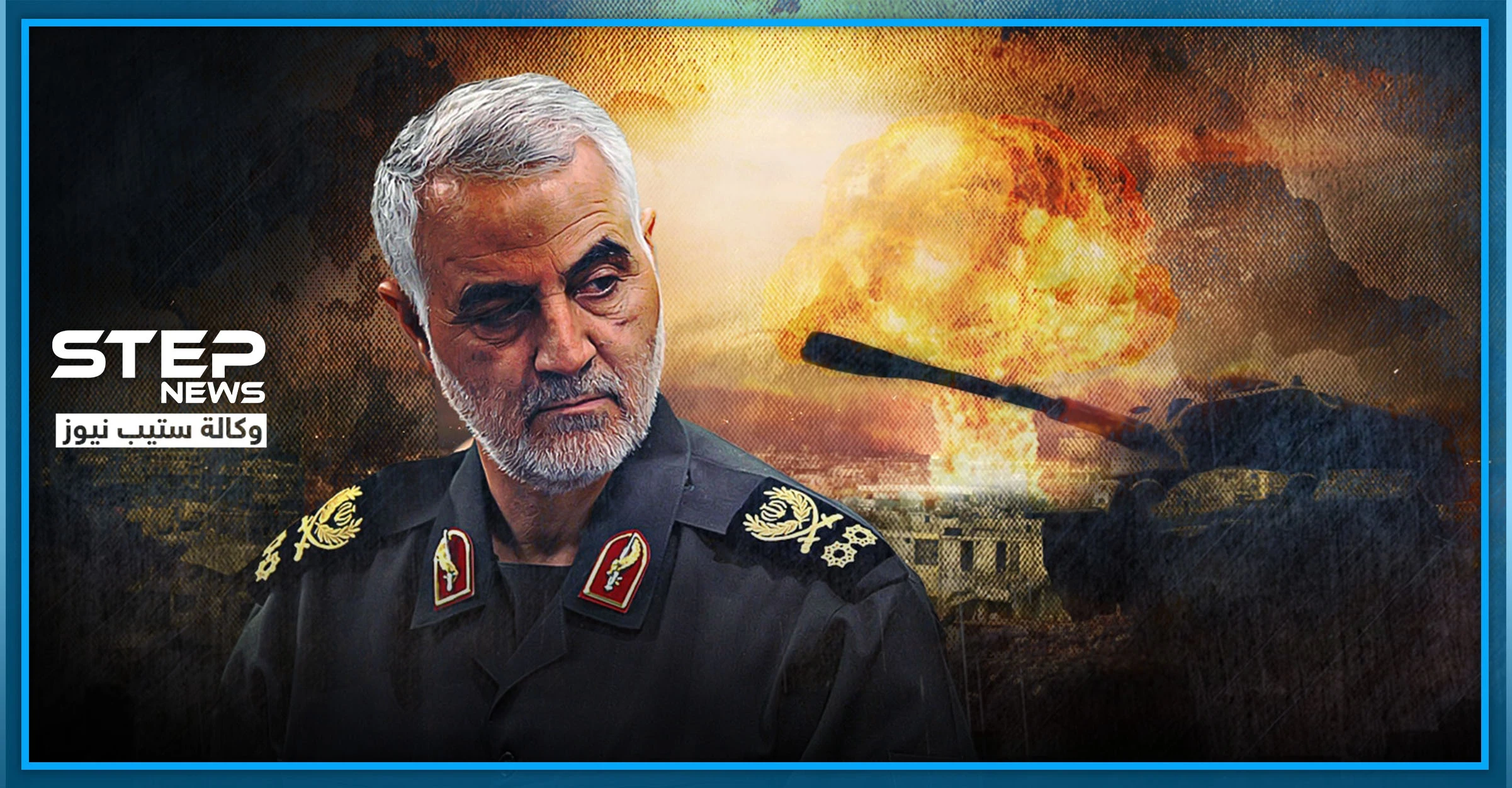رسالة "حب" كانت بجعبة قاسم سليماني قبل مقتله.. وهذه تفاصيلها