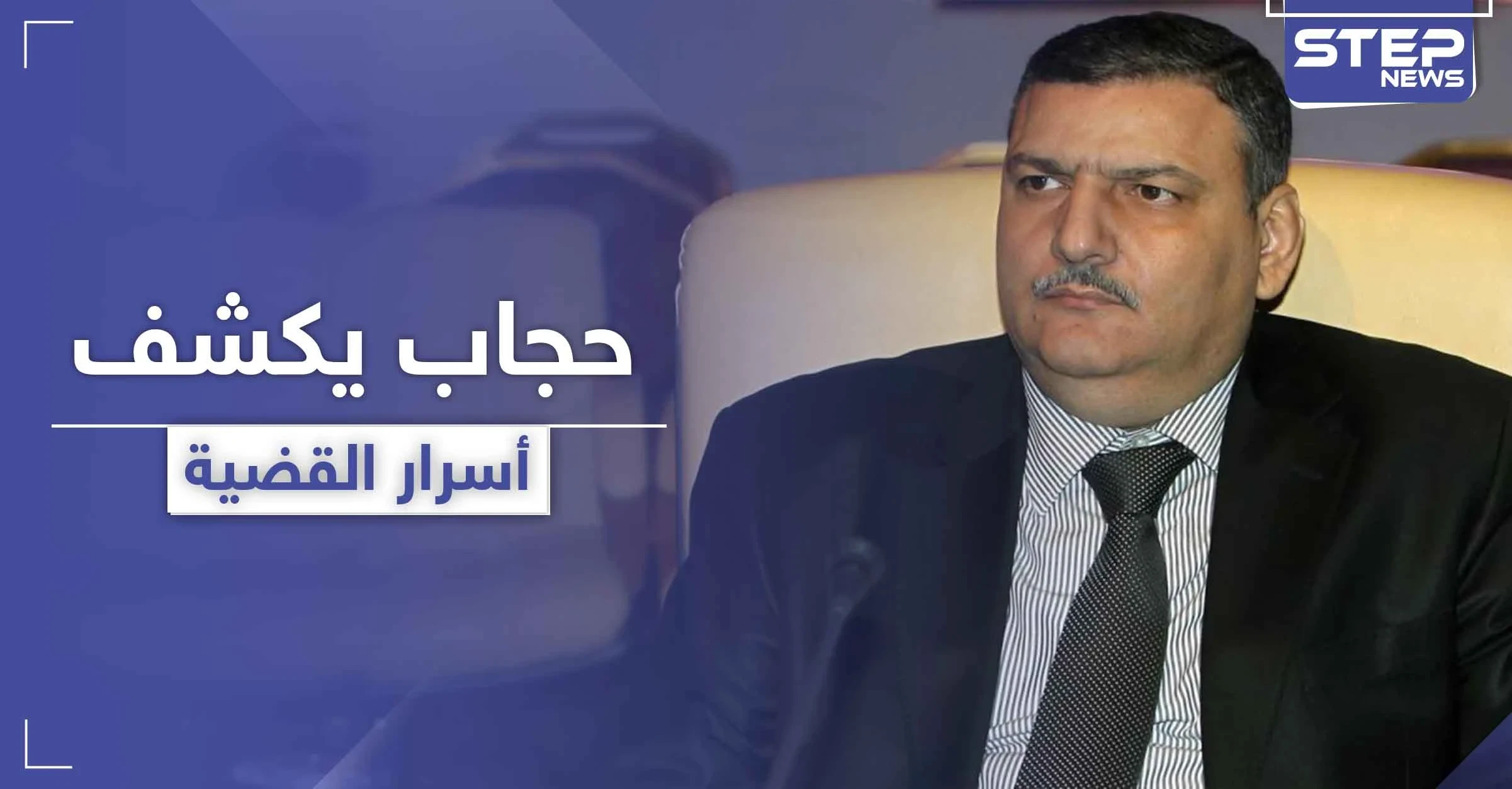 رياض حجاب يكشف ملفات سرية قديمة بقضية "مخلوف".. وهذا ما طلبه الأسد خلال ترأسه لحكومته