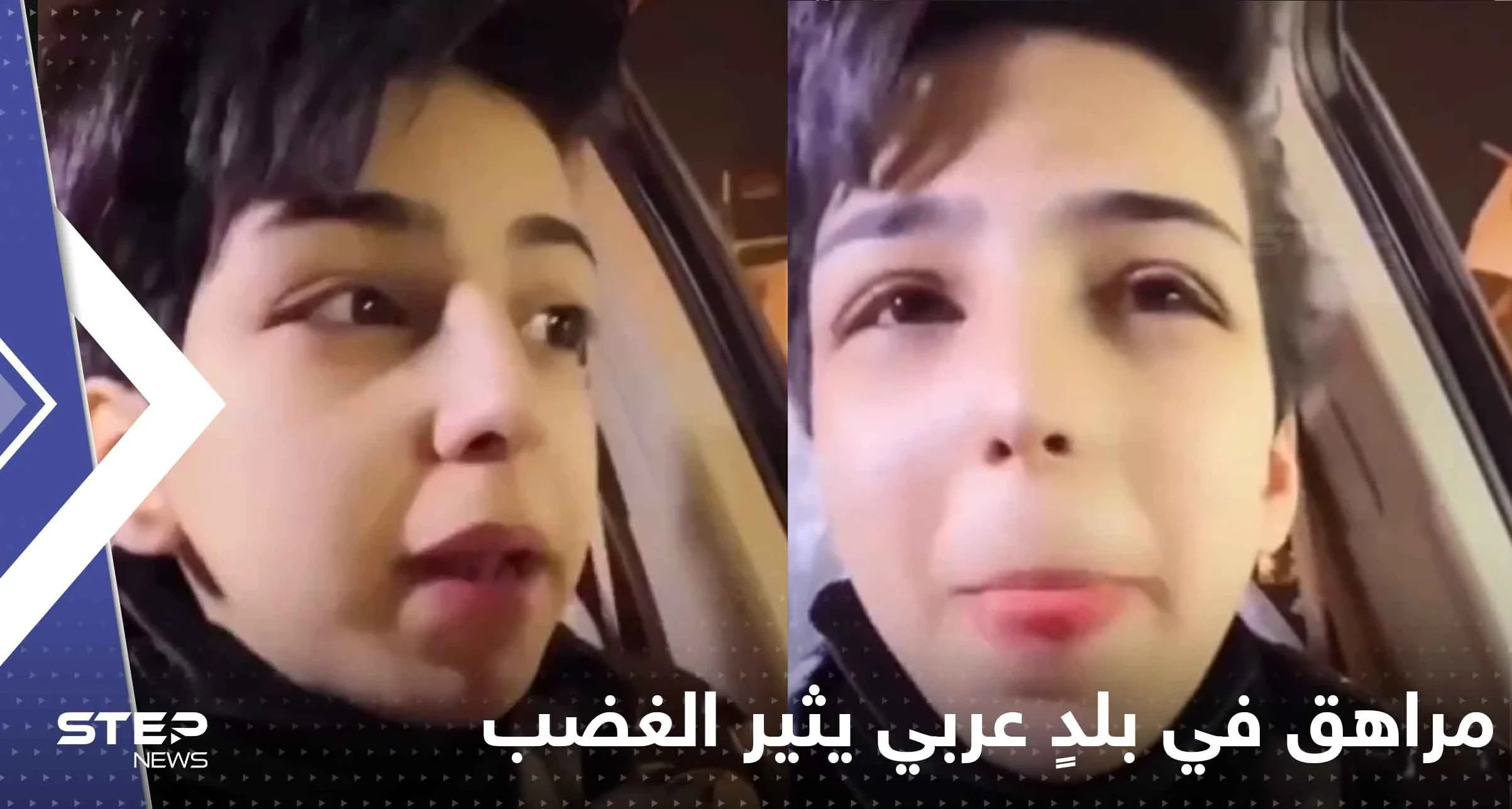 شاهد|| مراهق في بلدٍ عربي يثير الغضب بما فعله وسط الطريق بسيارة حكومية