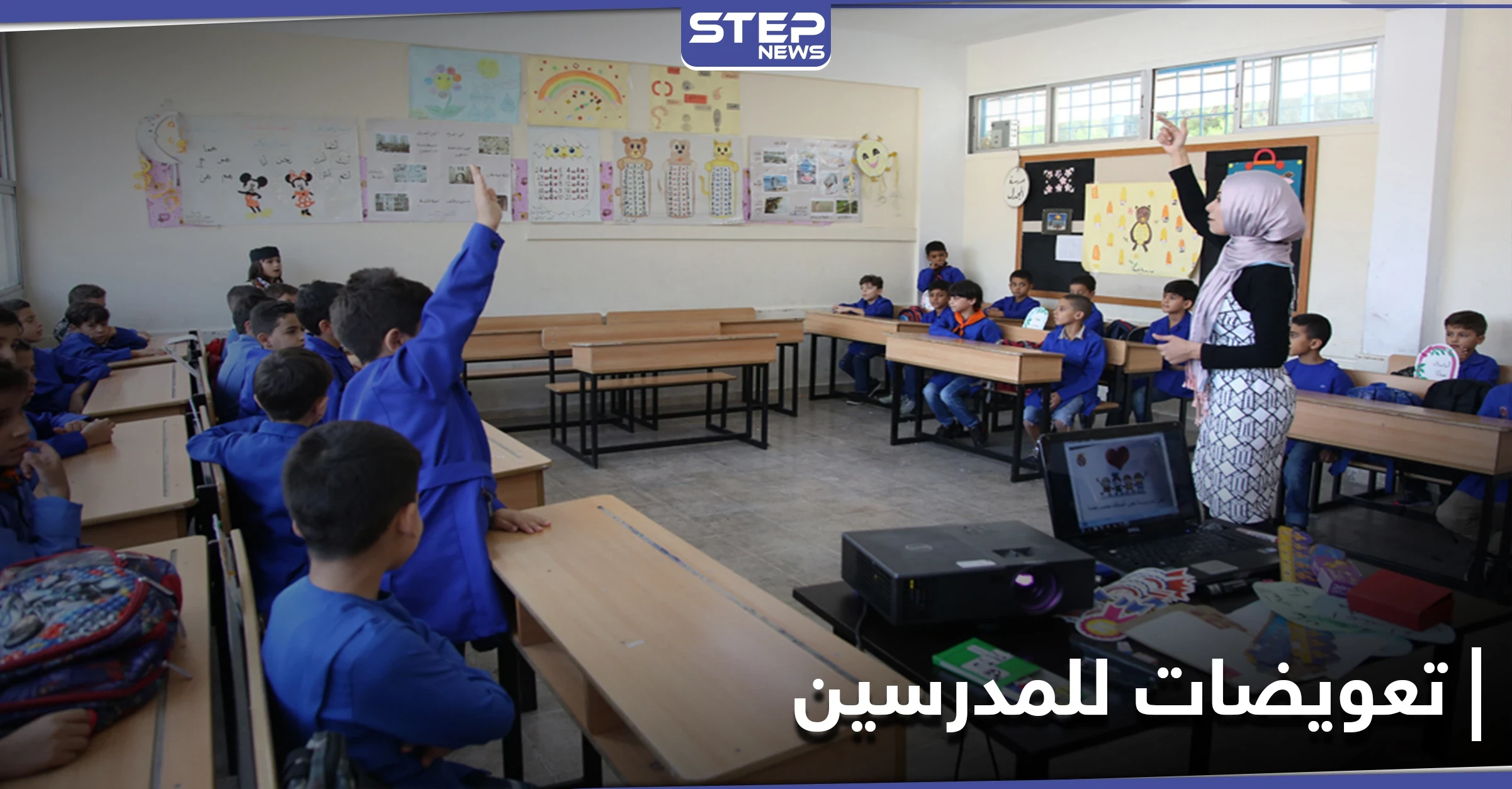 الأسد يصدر مرسوم حول زيادة الرواتب .. ووزير ماليته يهدد المتهربين ضريبيًا