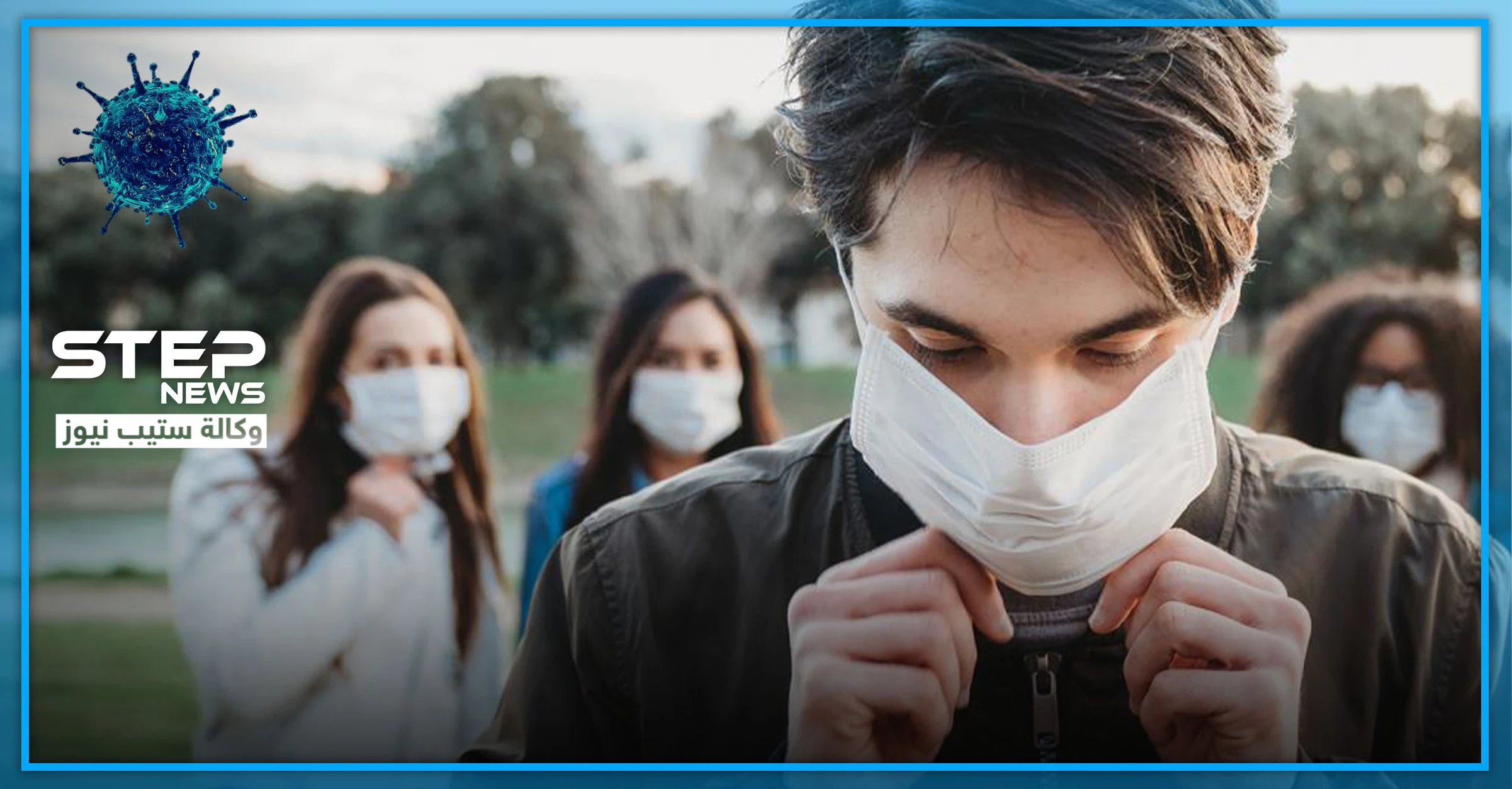 دراسة تكشف لماذا تستمر عدوى فيروس كورونا في الرجل أكثر مدة من المرأة