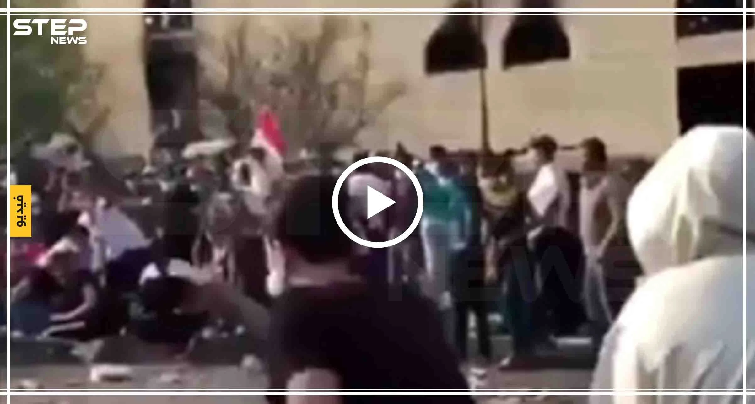 بمشهد بطولي.. شابة عراقية تتحدى قنابل قوات الأمن لتوزع الأقنعة على المتظاهرين (فيديو)