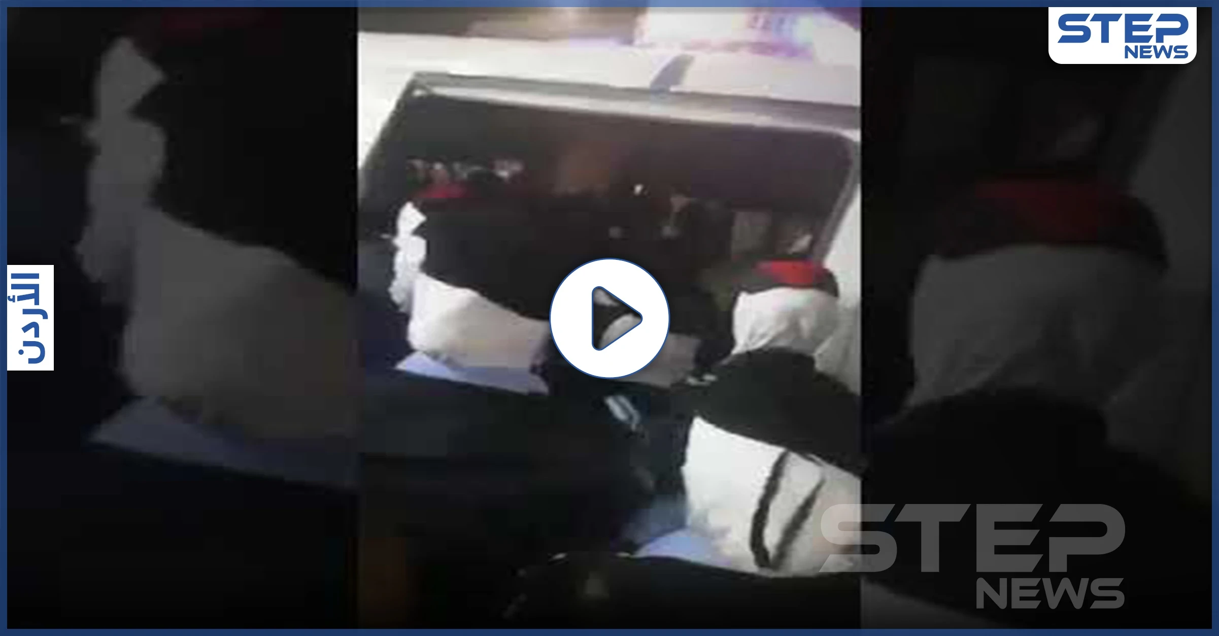 بالفيديو|| على أعتاب ثورة.. اعتقال معلمات أردنيات شاركن بالاحتجاجات ضد الحكومة يشعل غضباً في الأردن