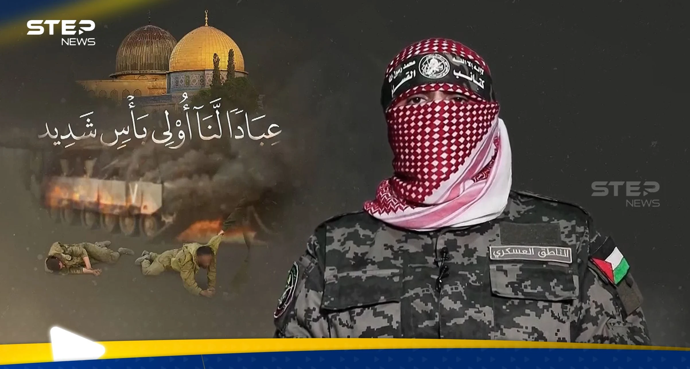 أبو عبيدة يكشف حصيلة الآليات التي دمرتها القسام وما يحدث على جبهات القتال