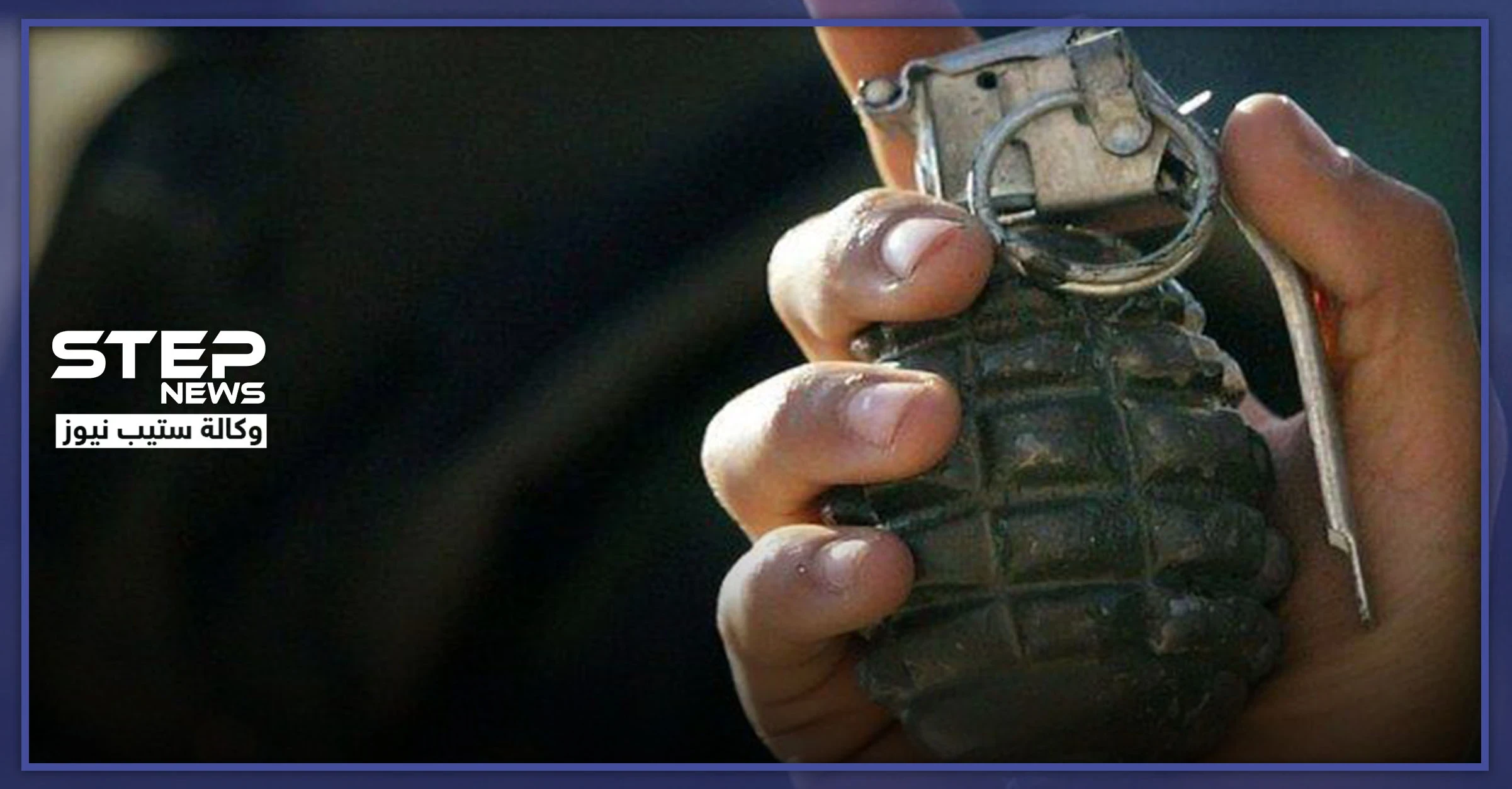 بدافع الحب .. شاب يفجر نفسه مع حبيبته في السويداء