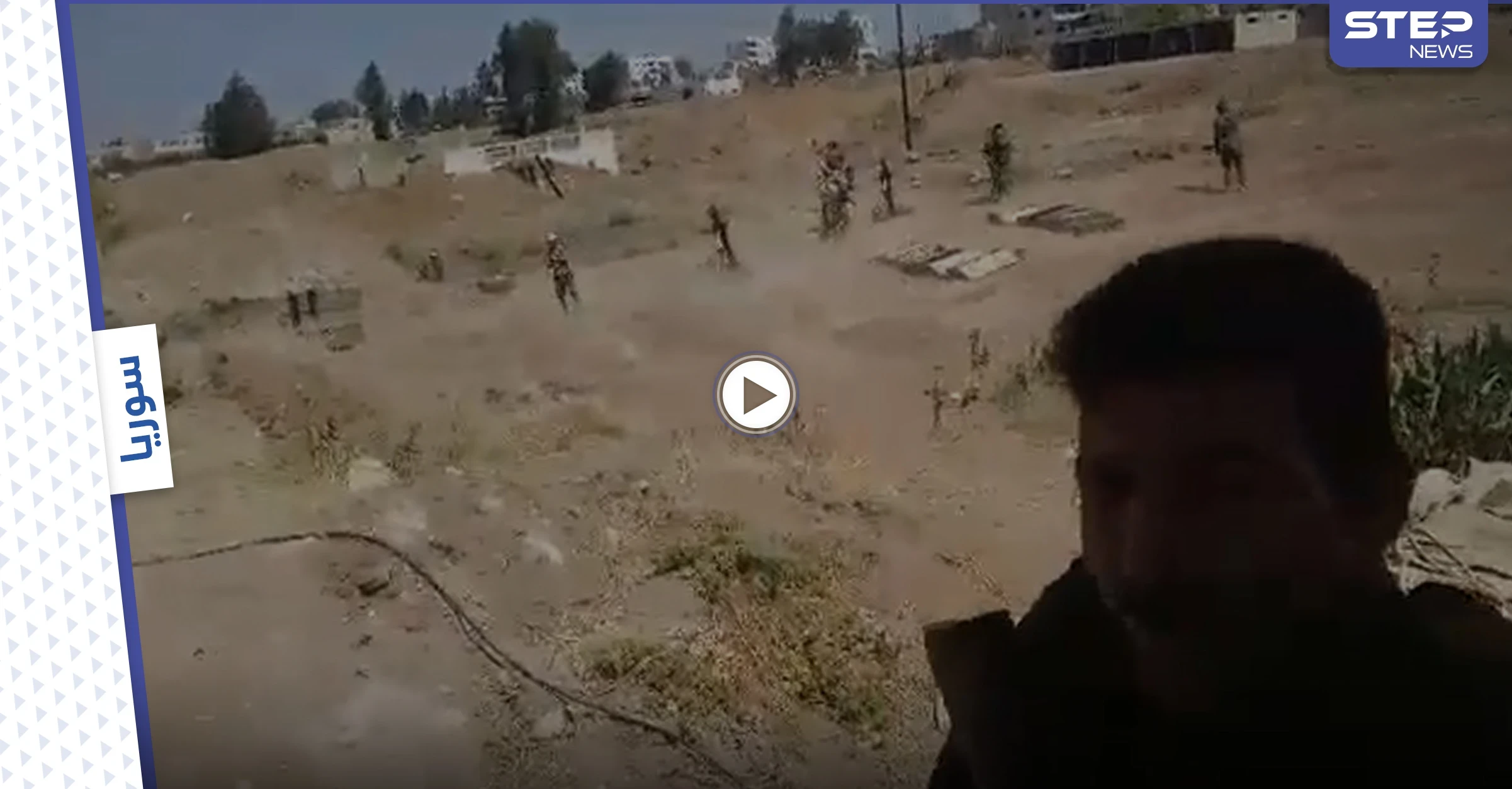 ضابط من فرقة ماهر الأسد يفتخر بتصوير فيديو "سيلفي" أثناء قصفهم المدنيين بـ درعا.. وظهور مفاجىء لميليشيا جديدة