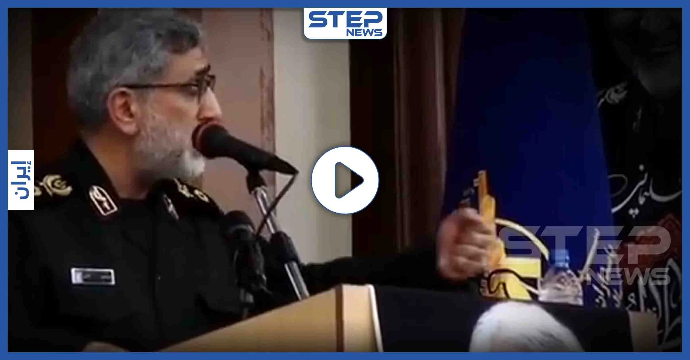 فيديو ينشر لأول مرة.. قائد فيلق القدس يتوعّد "عدونا لا يفهم إلا لغة القوة"