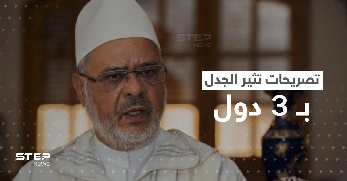 رئيس الاتحاد العالمي لعلماء المسلمين يثير جدلاً بـ3 دول بدعوته "الزحف على الجزائر"