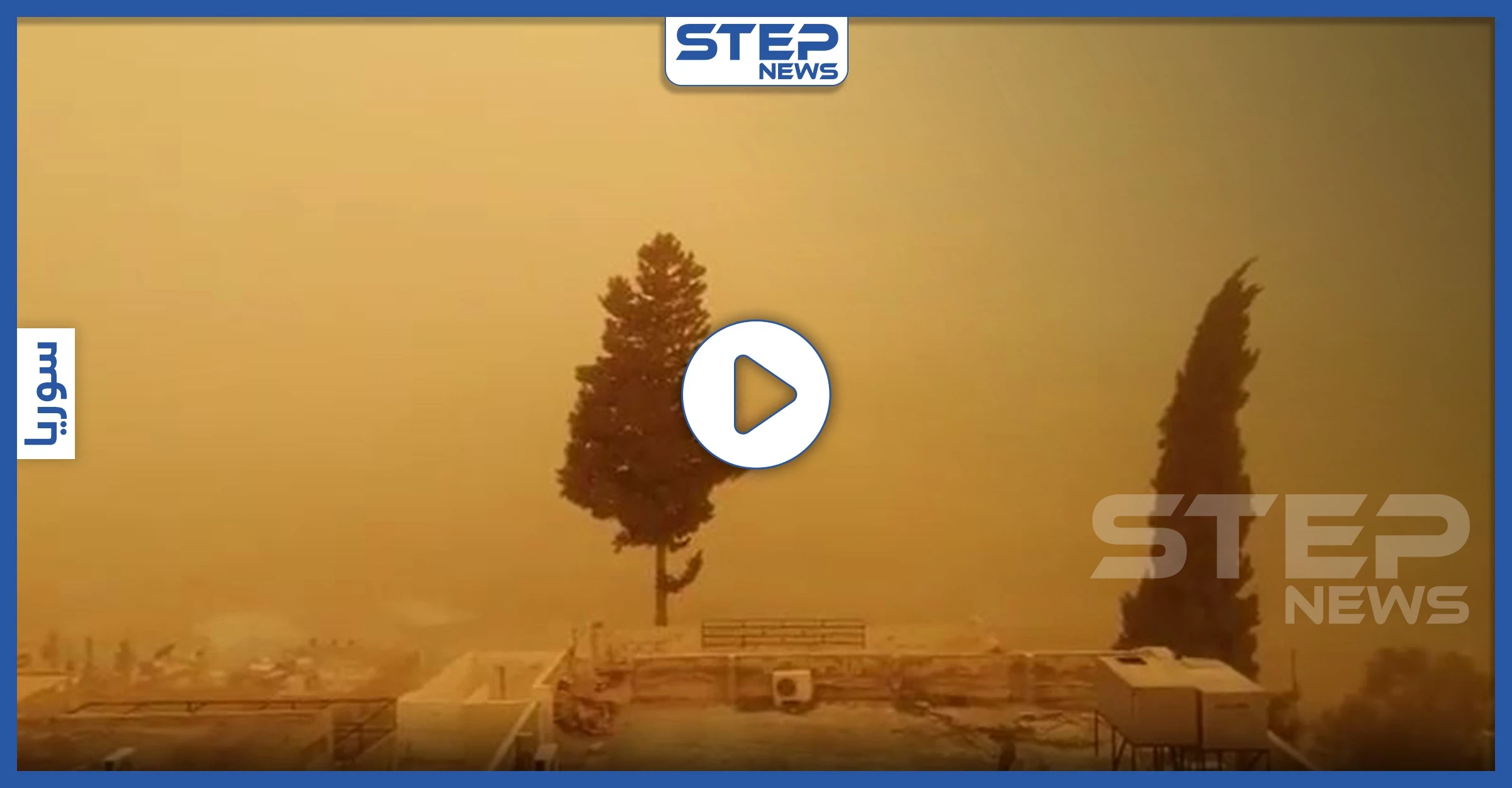 بالفيديو|| الأعنف والأكثر قوة.. عاصفة "التنين" تقتلع الأشجار بالأردن من جذورها وتتجه صوب هذه الدولة