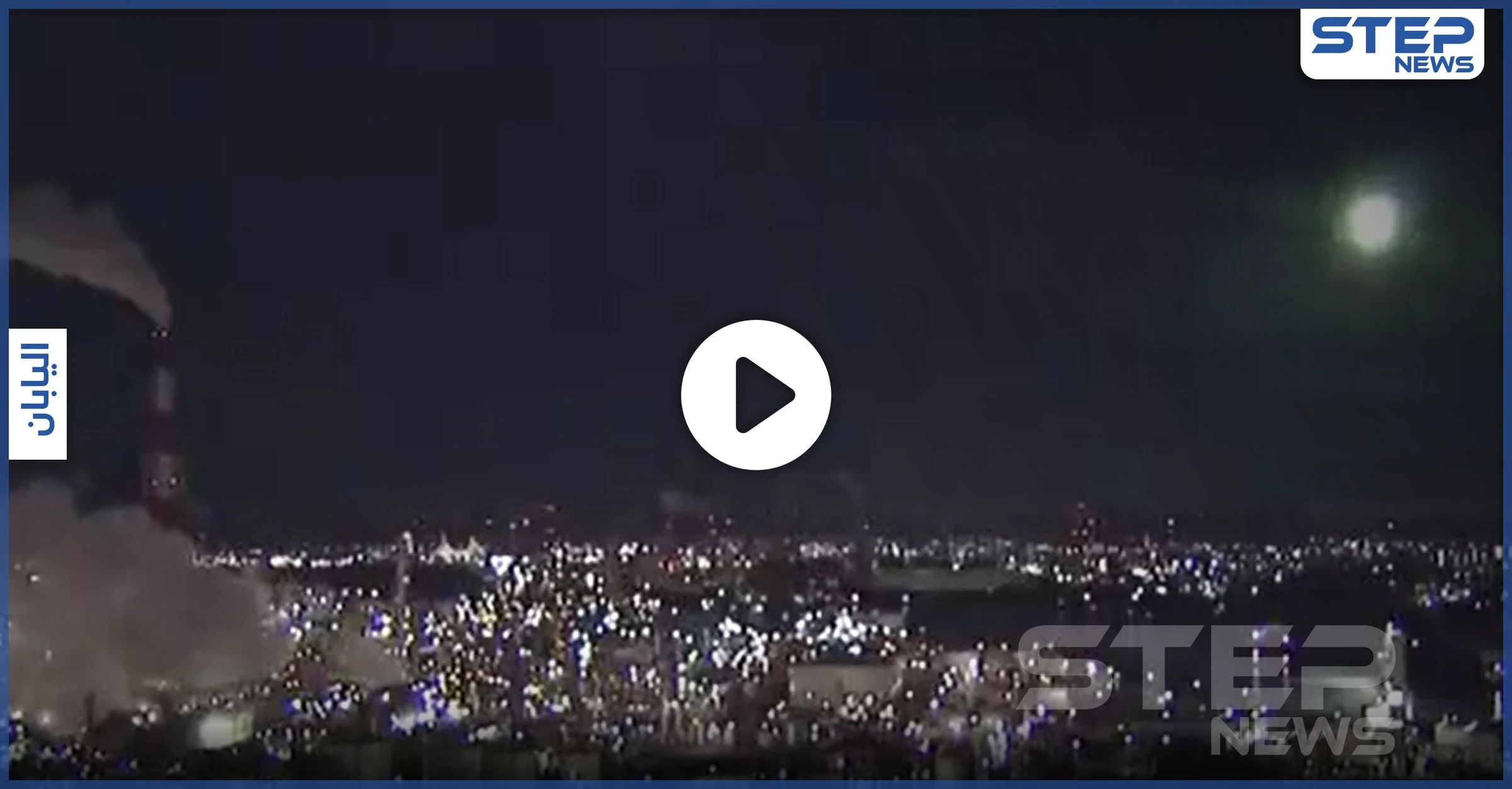 بالفيديو|| نيزك يحول ليل اليابان إلى نهار
