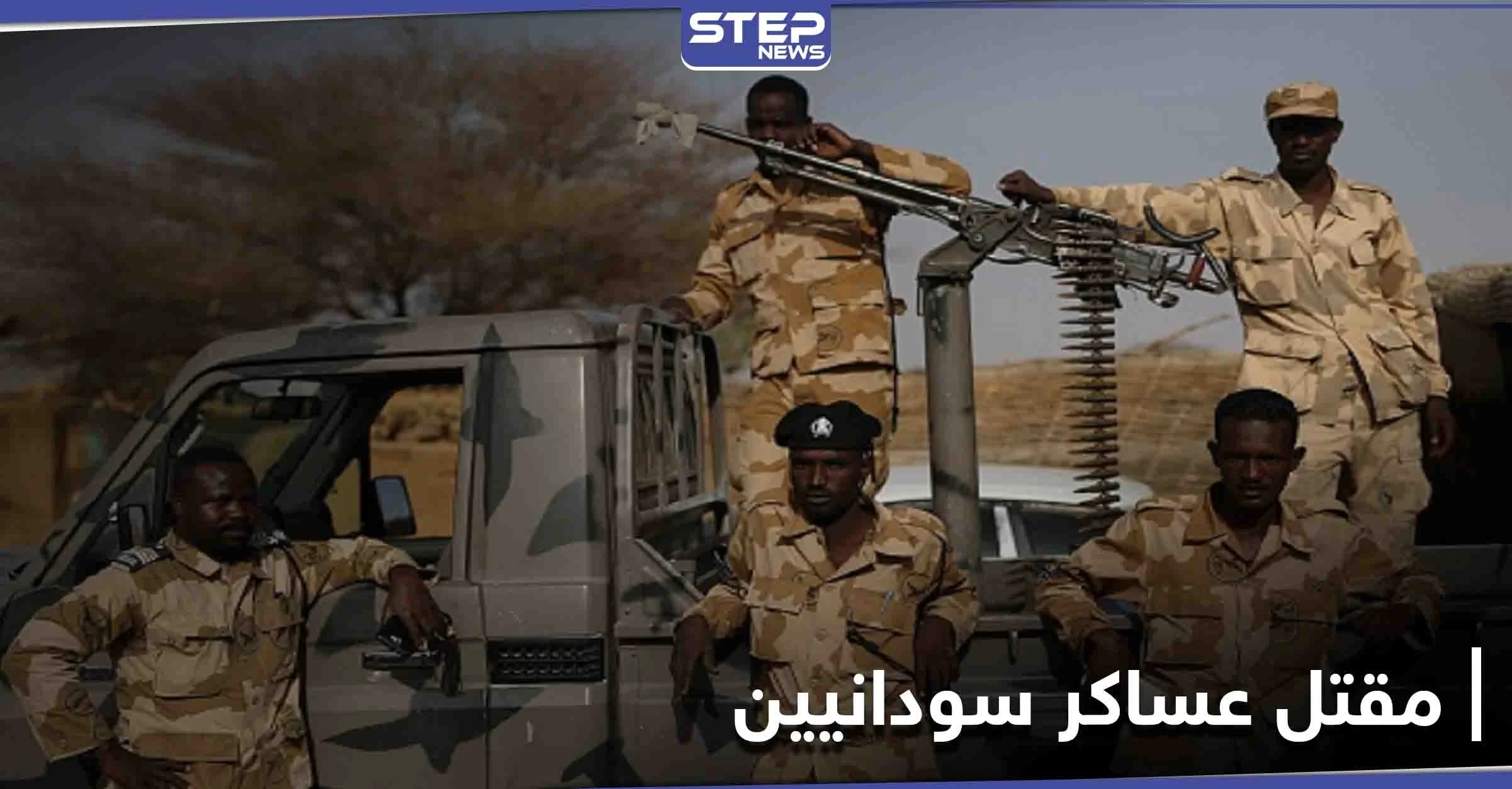 معارك شرسة بين السودان وميليشيات إثيوبية ومصدر سوداني يوضح التفاصيل