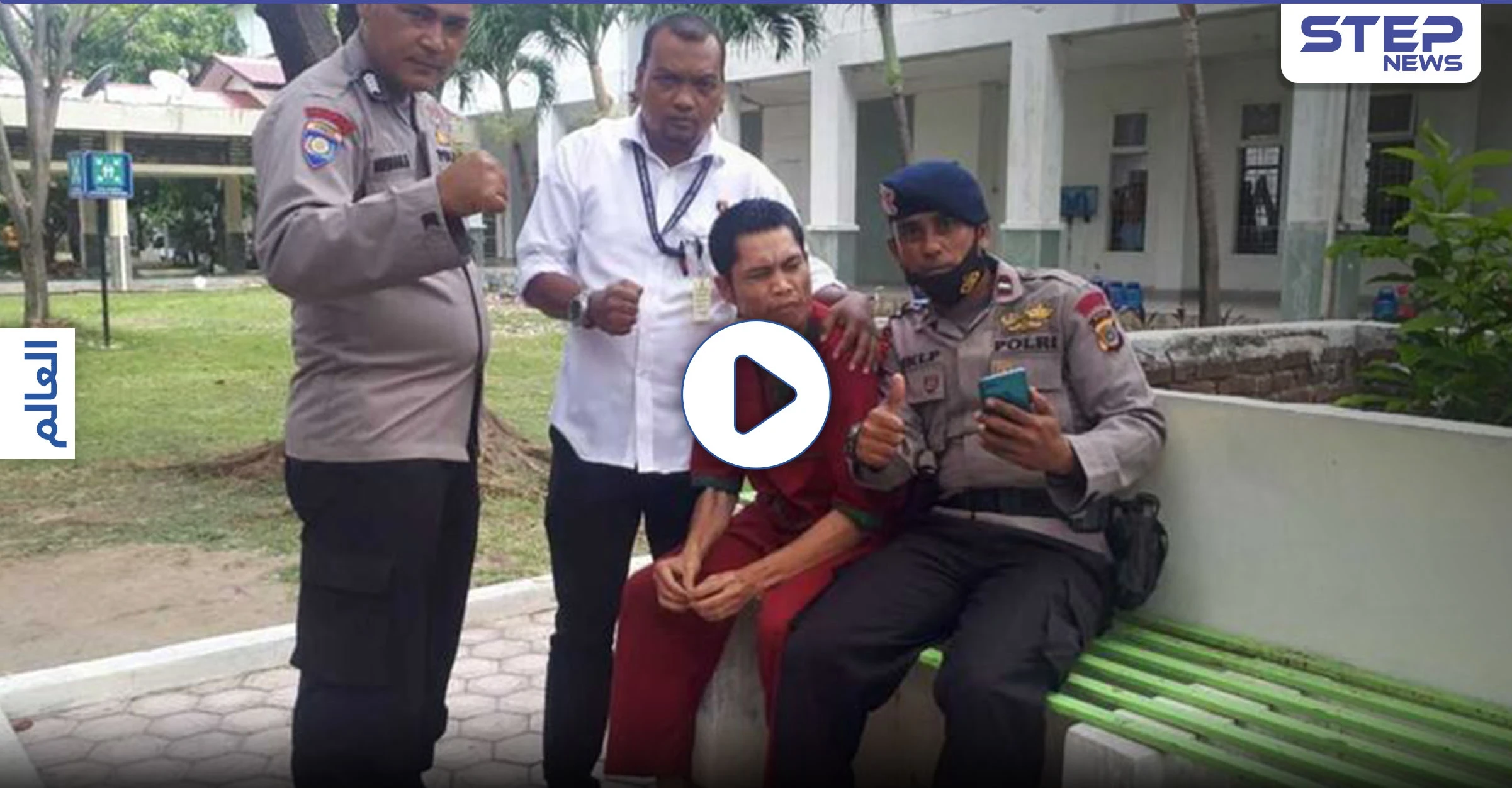 العثور على شرطي إندونيسي حياً بعد 17 عاماً من إعلان وفاته في تسونامي (فيديو وصور)