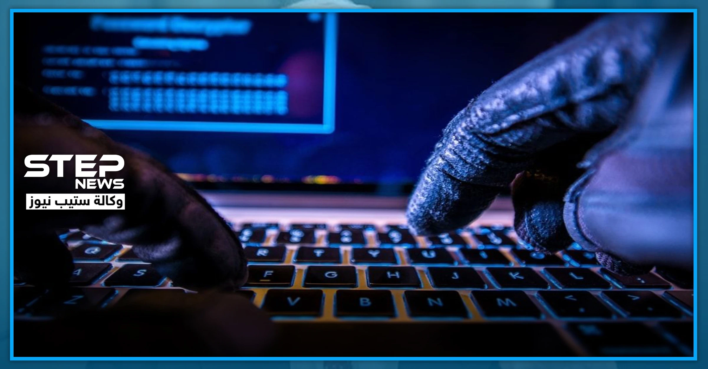 إيران هاجمت مطار "بن غورين" بإسرائيل بـ"800" هجوم سيبراني الكتروني خلال تواجد قادة وزعماء..