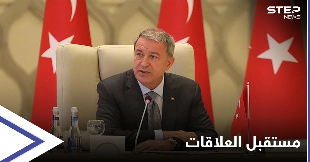 "مُرعبة للبعض".. وزير الدفاع التركي يشرح رؤيته للعلاقات بين بلاده ومصر
