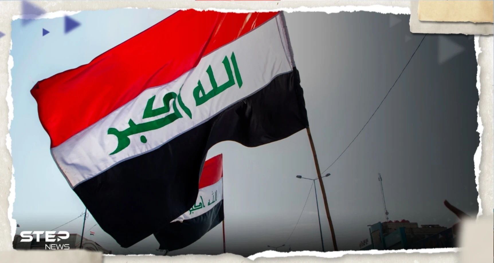العراق يخصص مكافأة لمن يقدم معلومات عن مواقع رفات ضحايا حرب الخليج الثانية