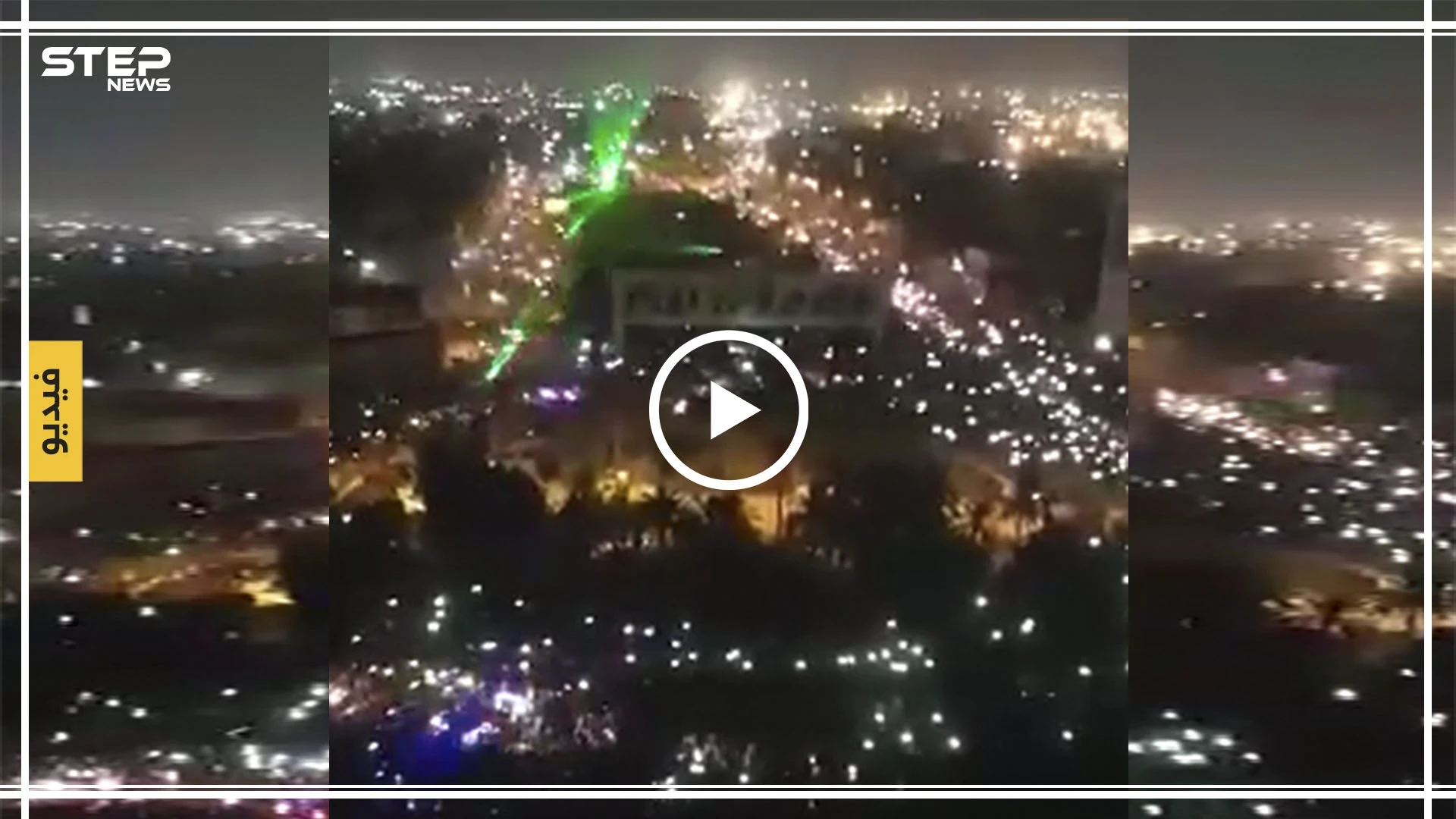 فيديو.. عشرات الآلاف يتظاهرون في بغداد مطالبين بإسقاط النظام